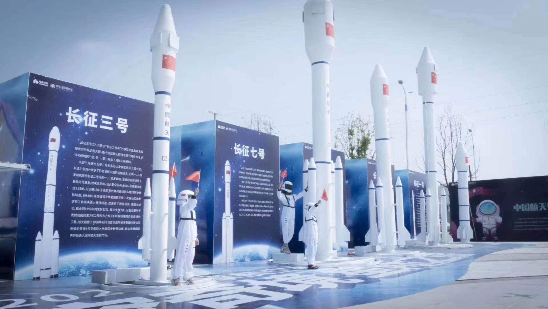 中大型航空展方案 专供全国巡展 太空主题 航天嘉年华