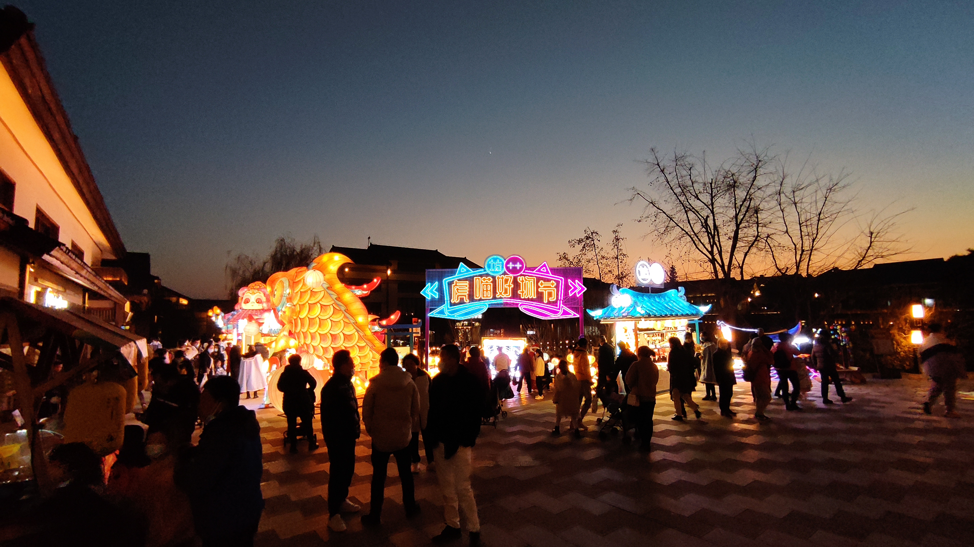 坊加加欢乐园彩灯坊体商铺夜游夜市市集展览灯光配套