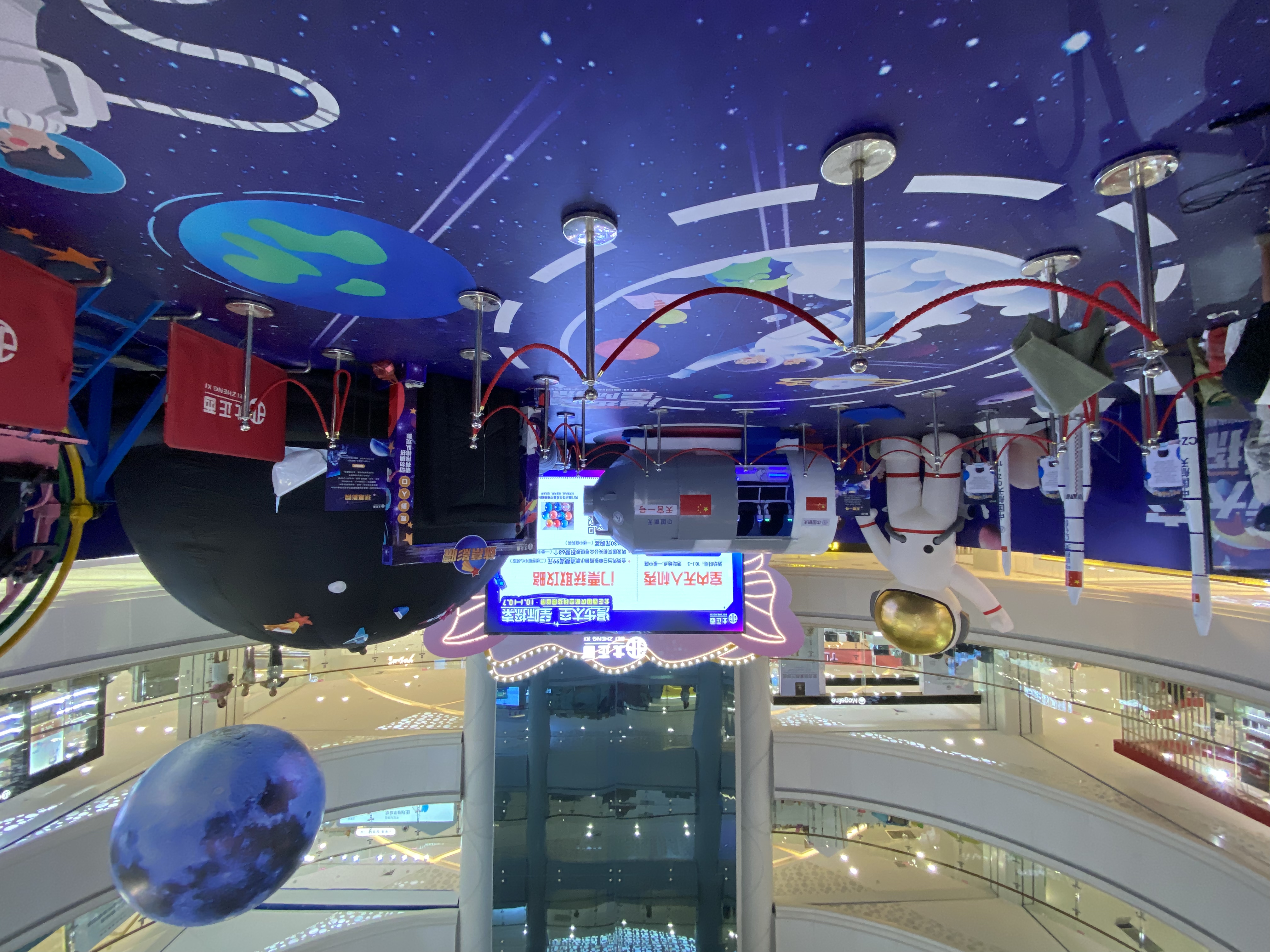 航空航天展太空主题科普展