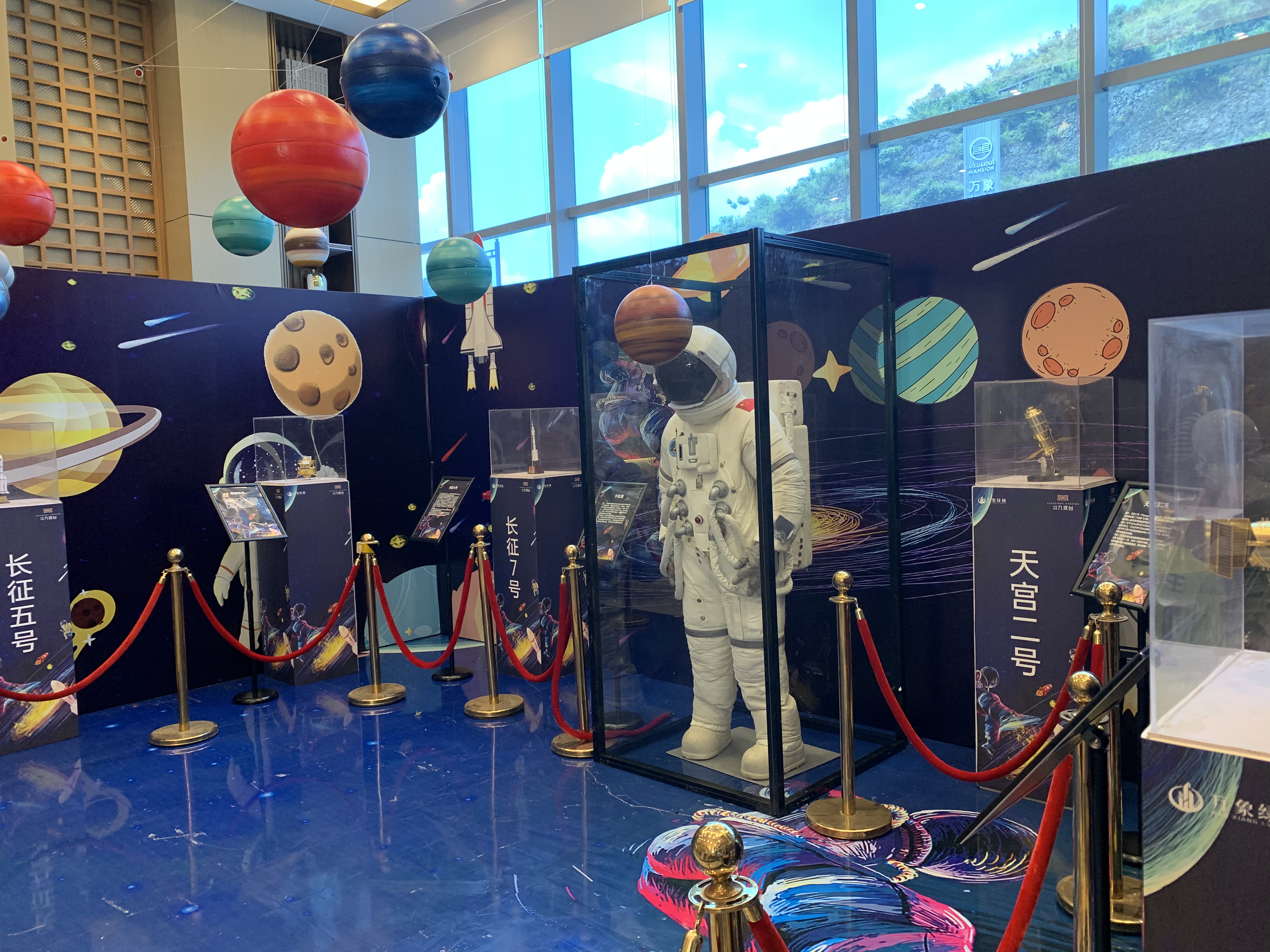航天航空科技展   教育科普活动