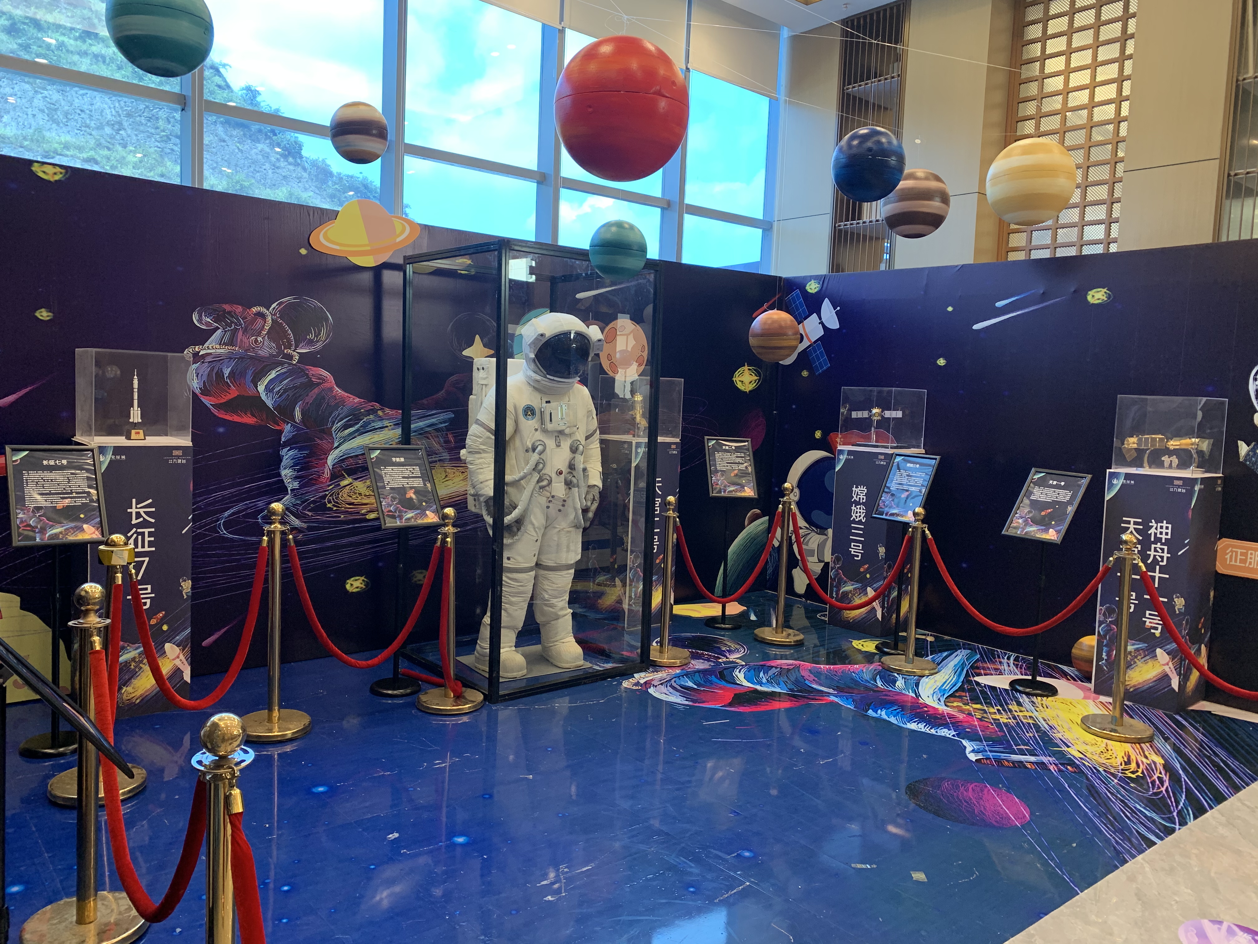 航天航空科技展   教育科普活动
