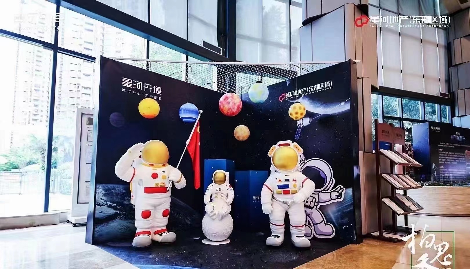 航天航空科技展   教育科普活动