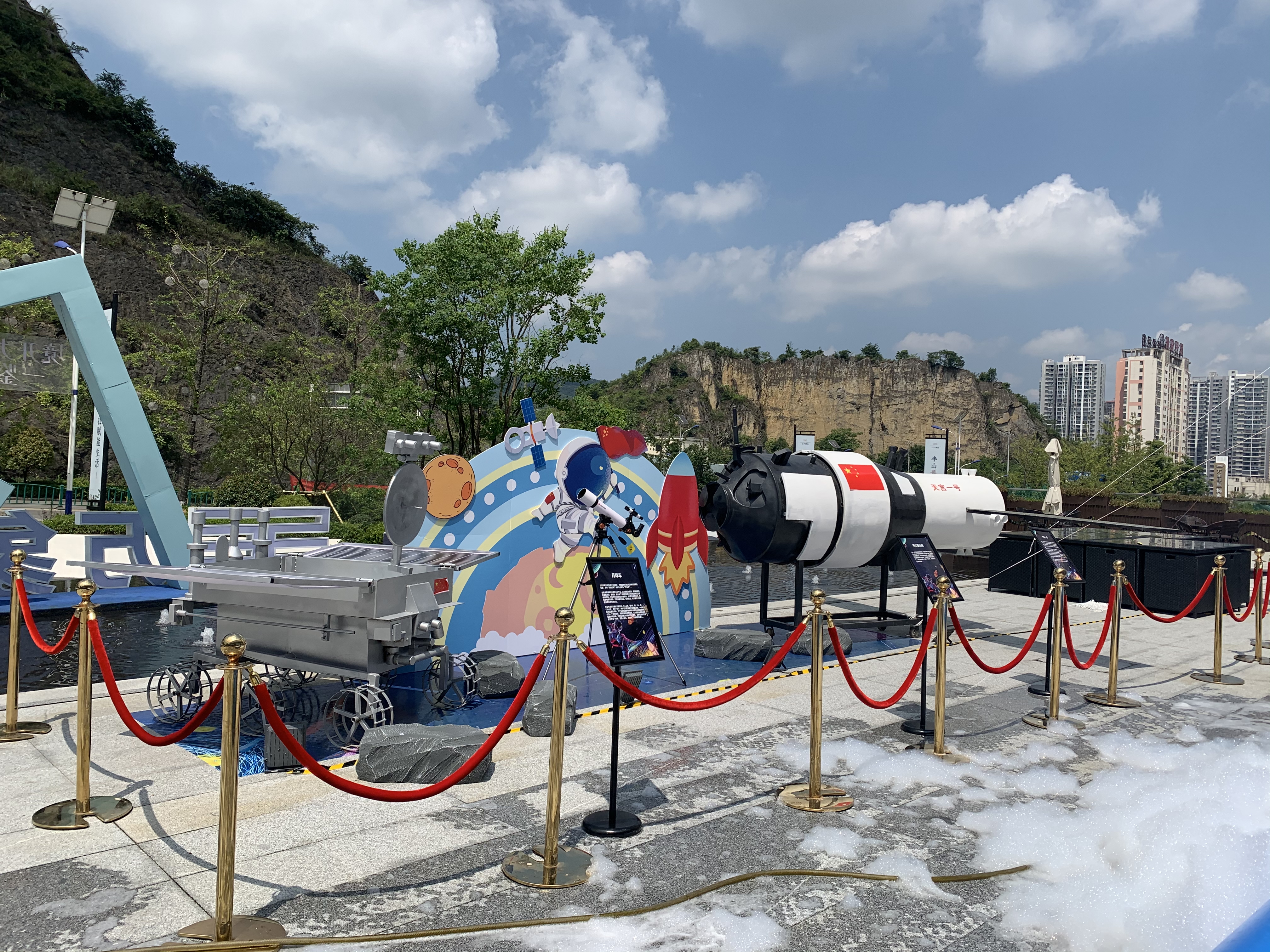 航天航空科技展   教育科普活动