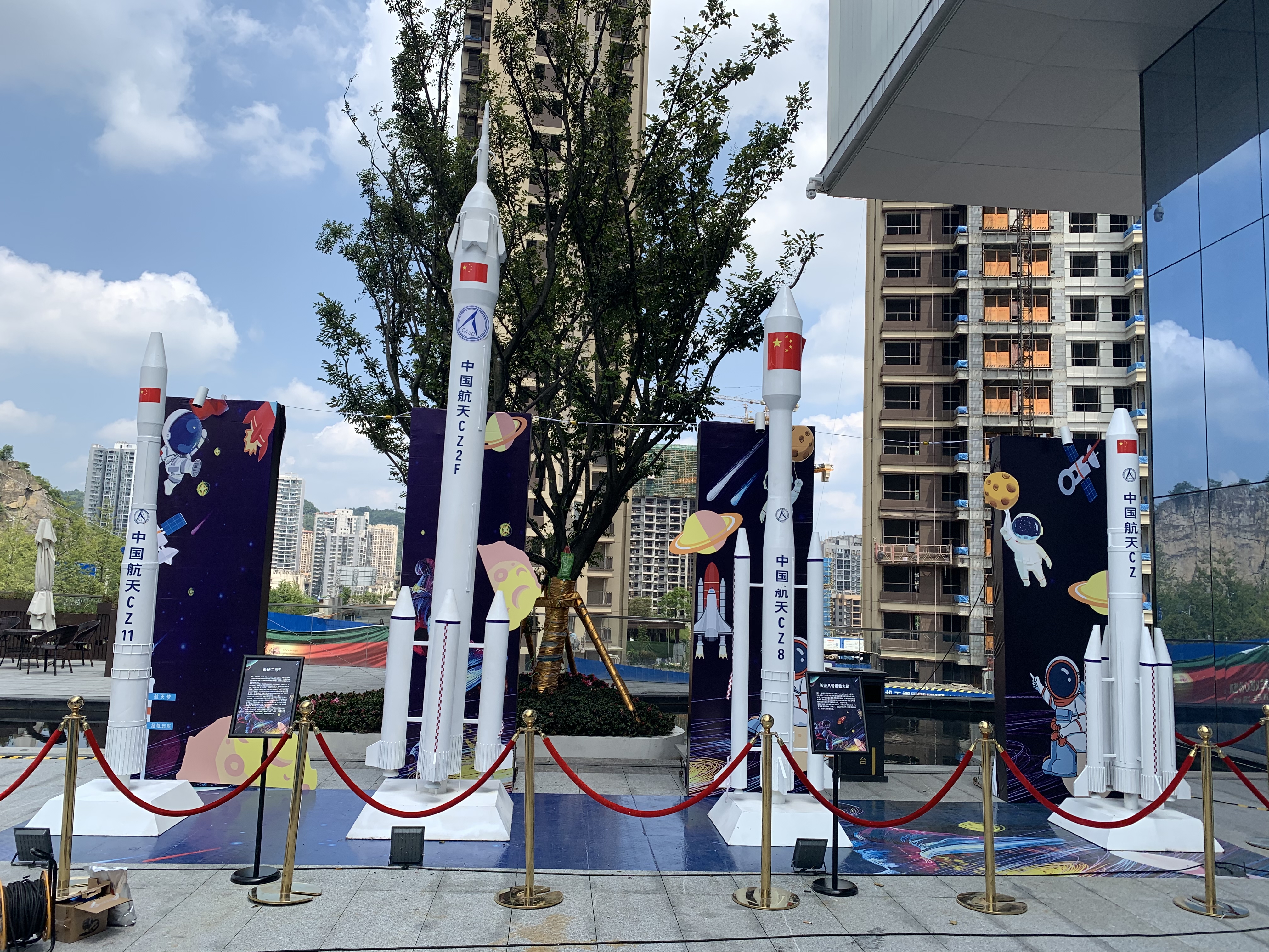 航天航空科技展   教育科普活动