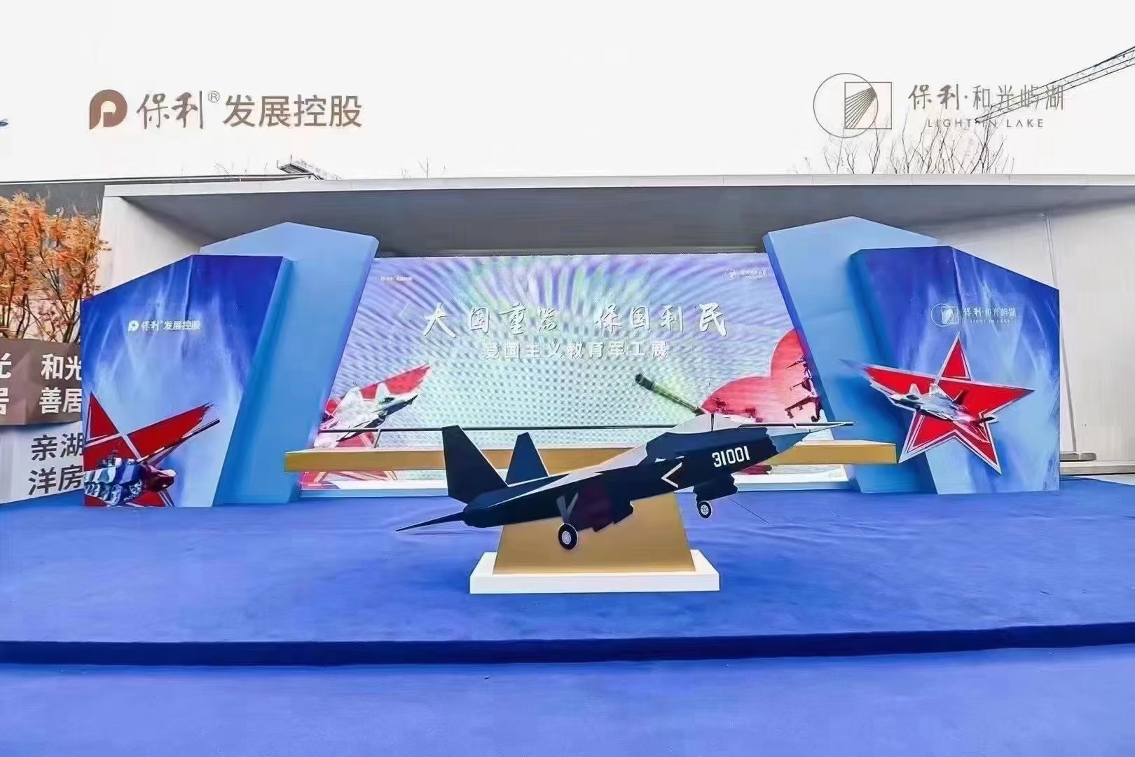 军事模型展览军事展仿真军事模型展览