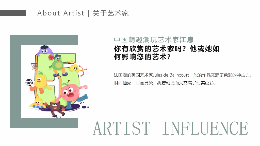 【奇妙名画博物馆】中国插画艺术家YOOGO艺术展