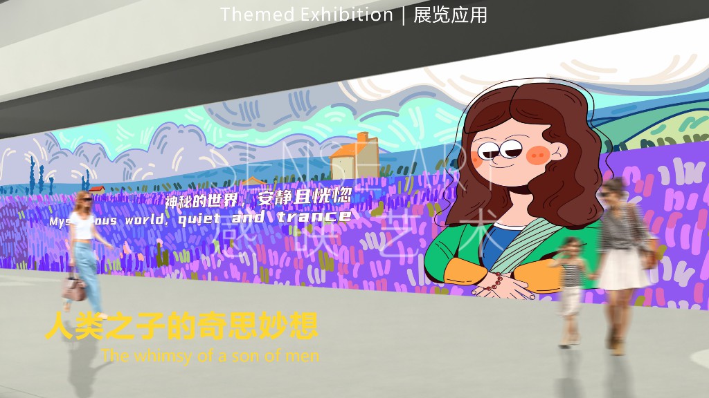 【奇妙名画博物馆】中国插画艺术家YOOGO艺术展