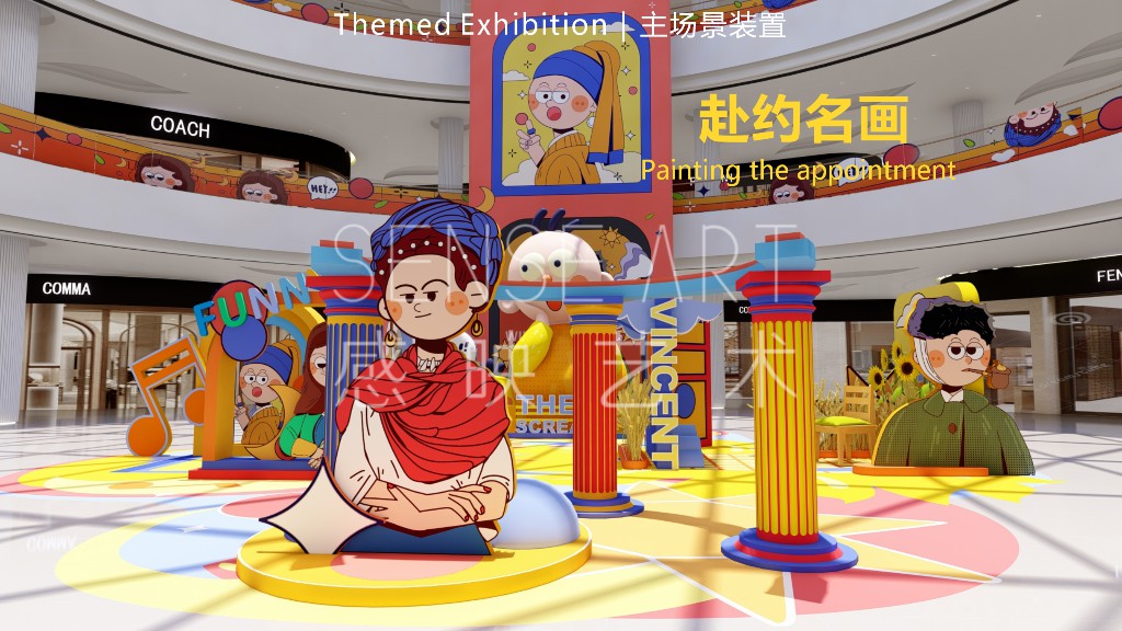 【奇妙名画博物馆】中国插画艺术家YOOGO艺术展