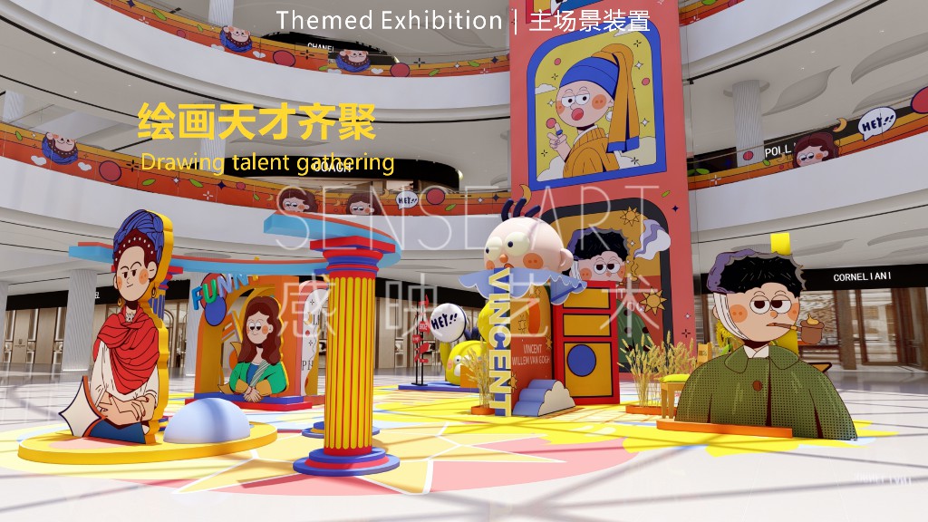 【奇妙名画博物馆】中国插画艺术家YOOGO艺术展