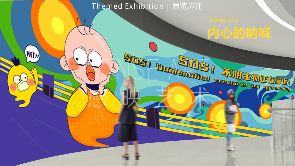 【奇妙名画博物馆】中国插画艺术家YOOGO艺术展