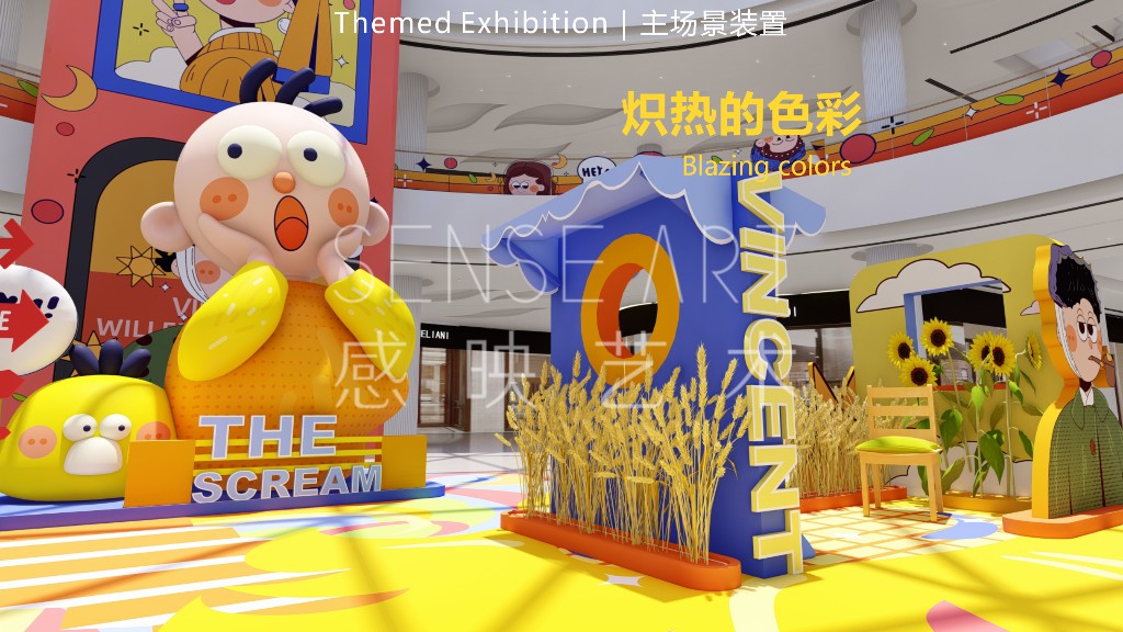 【奇妙名画博物馆】中国插画艺术家YOOGO艺术展