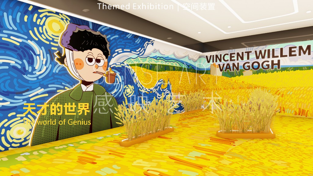 【奇妙名画博物馆】中国插画艺术家YOOGO艺术展