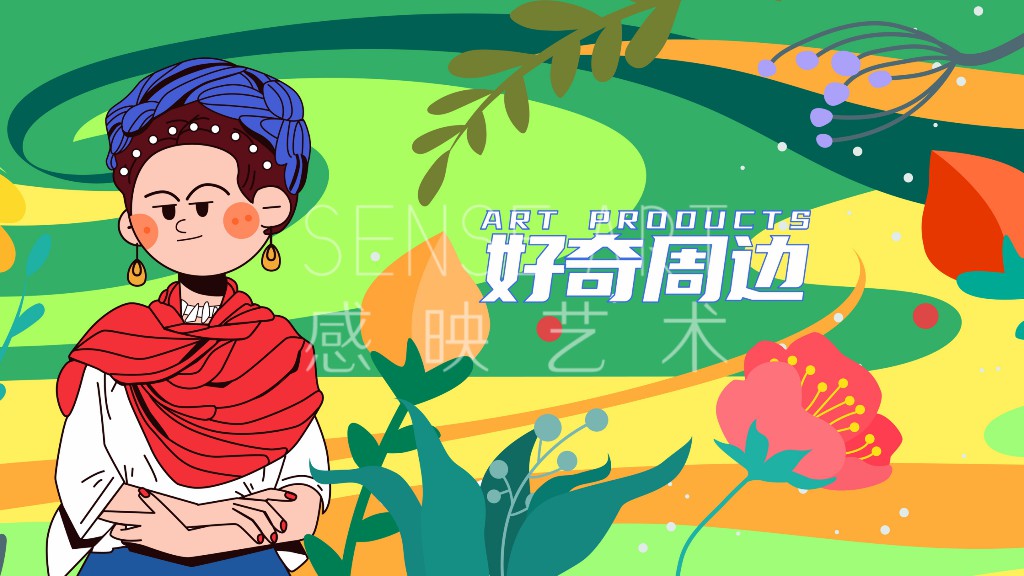 【奇妙名画博物馆】中国插画艺术家YOOGO艺术展