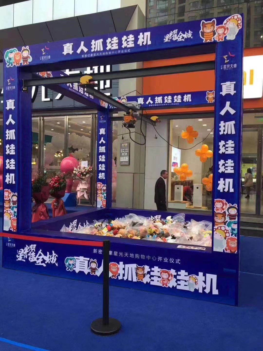 真人抓娃娃机  出租出售全国可做