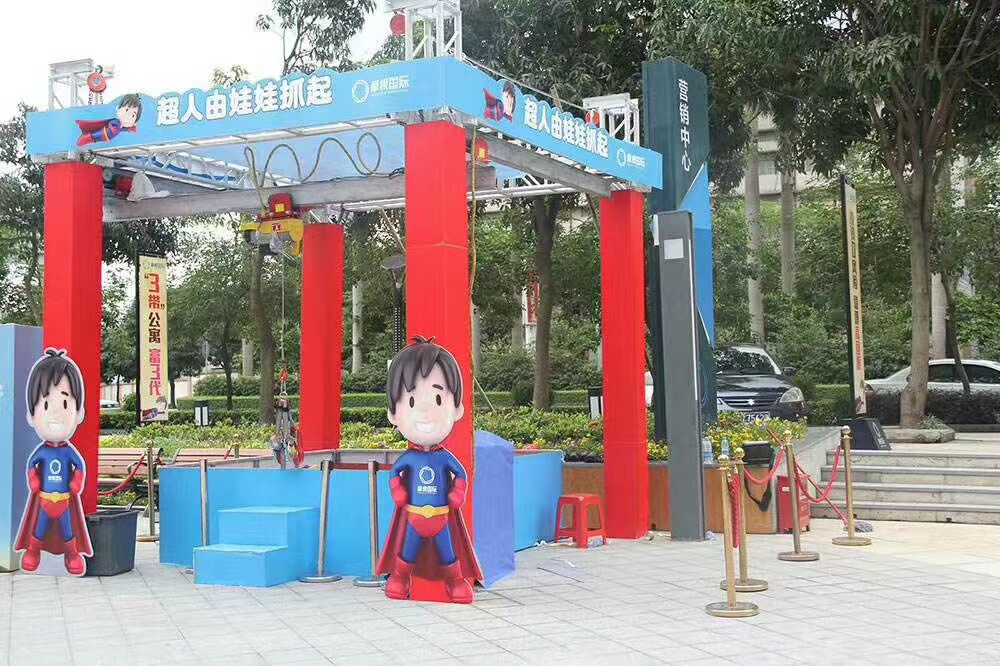 真人抓娃娃机  出租出售全国可做