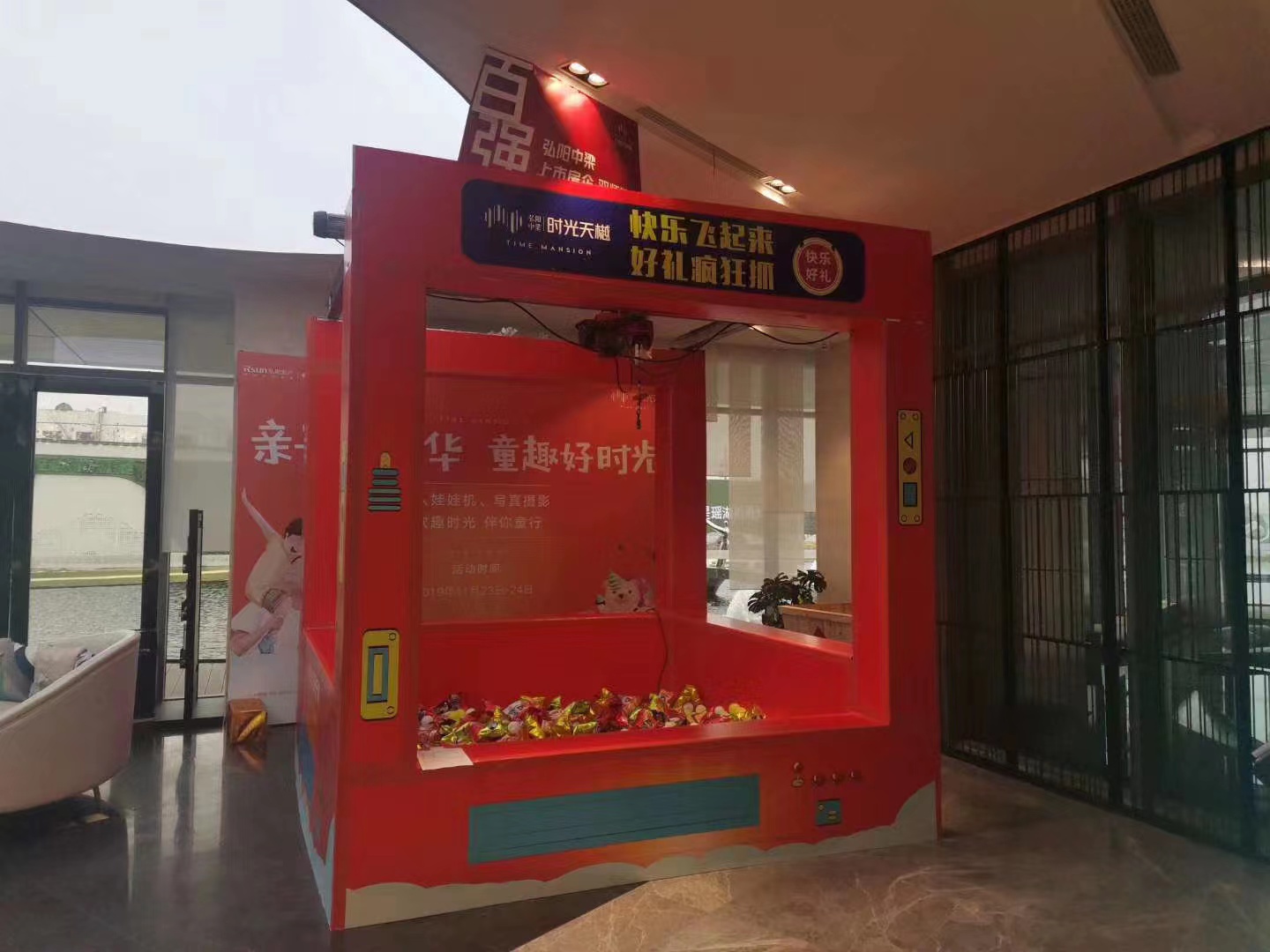 真人抓娃娃机  出租出售全国可做