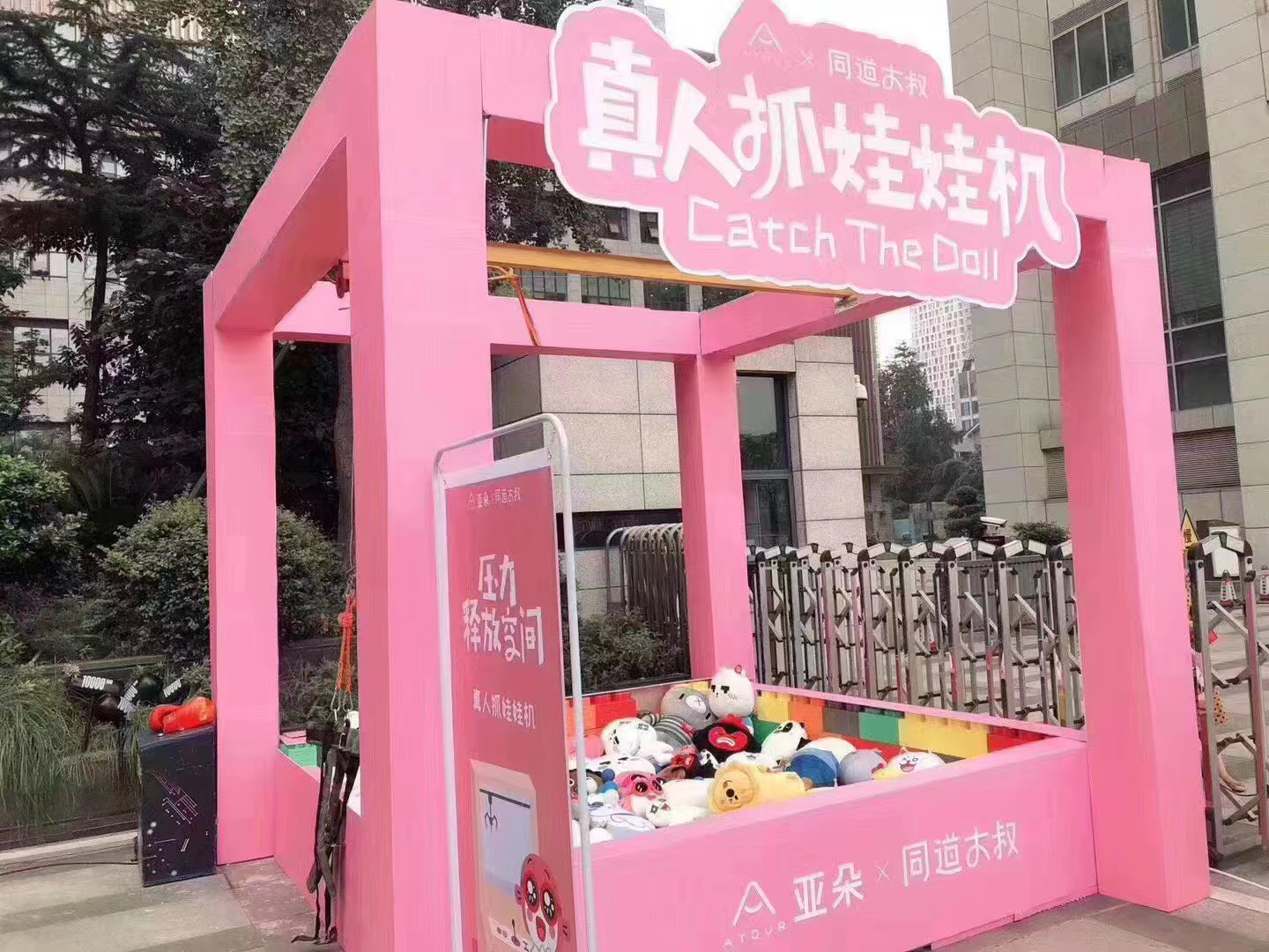 真人抓娃娃机  出租出售全国可做