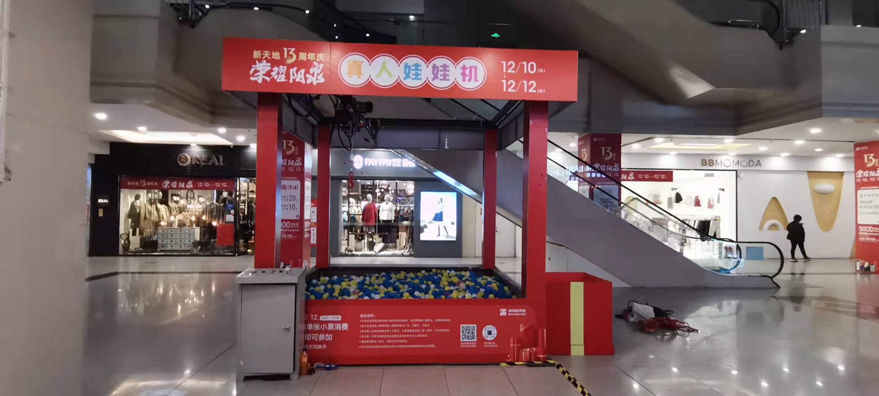 真人抓娃娃机  出租出售全国可做