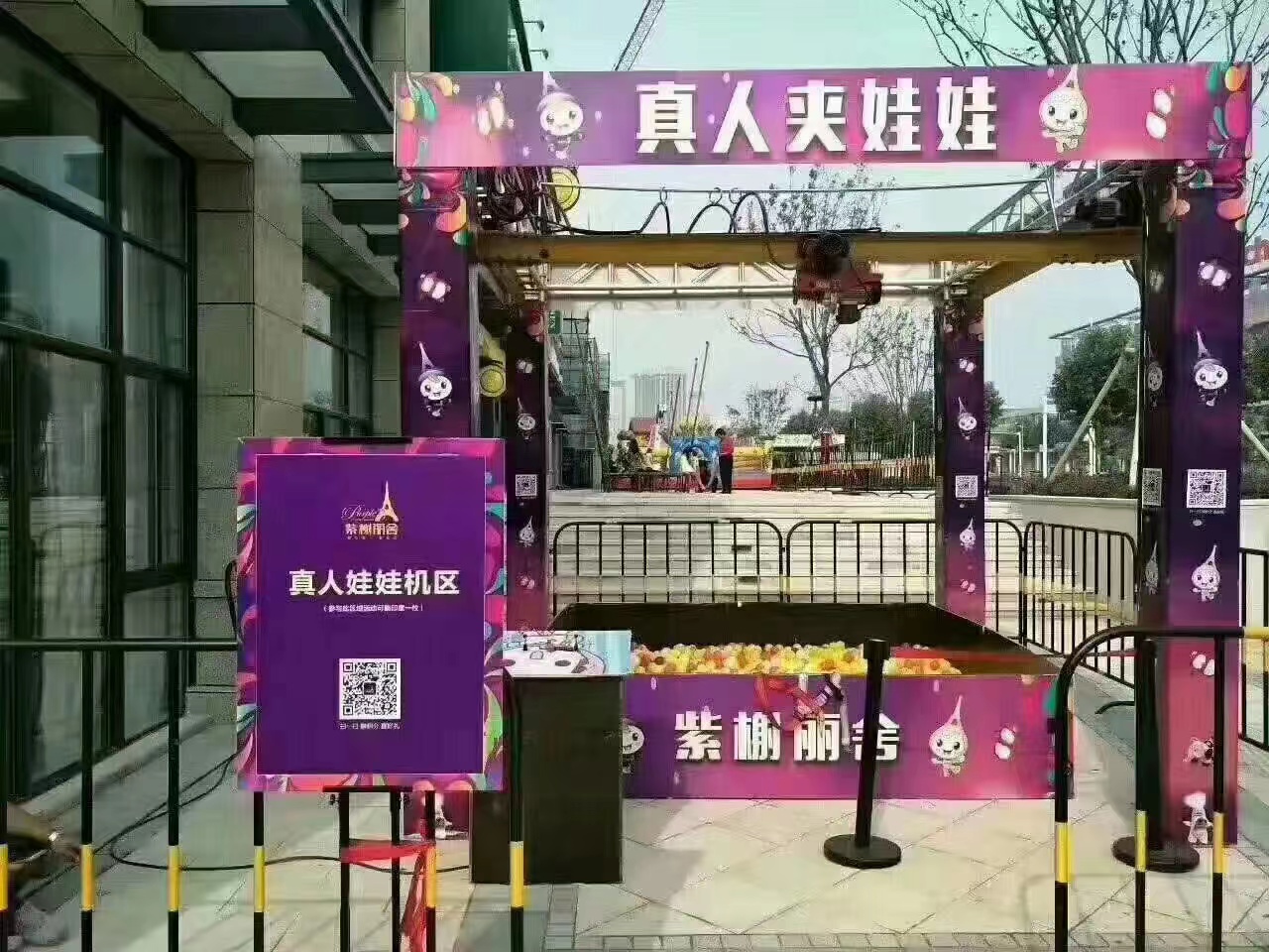 真人抓娃娃机  出租出售全国可做