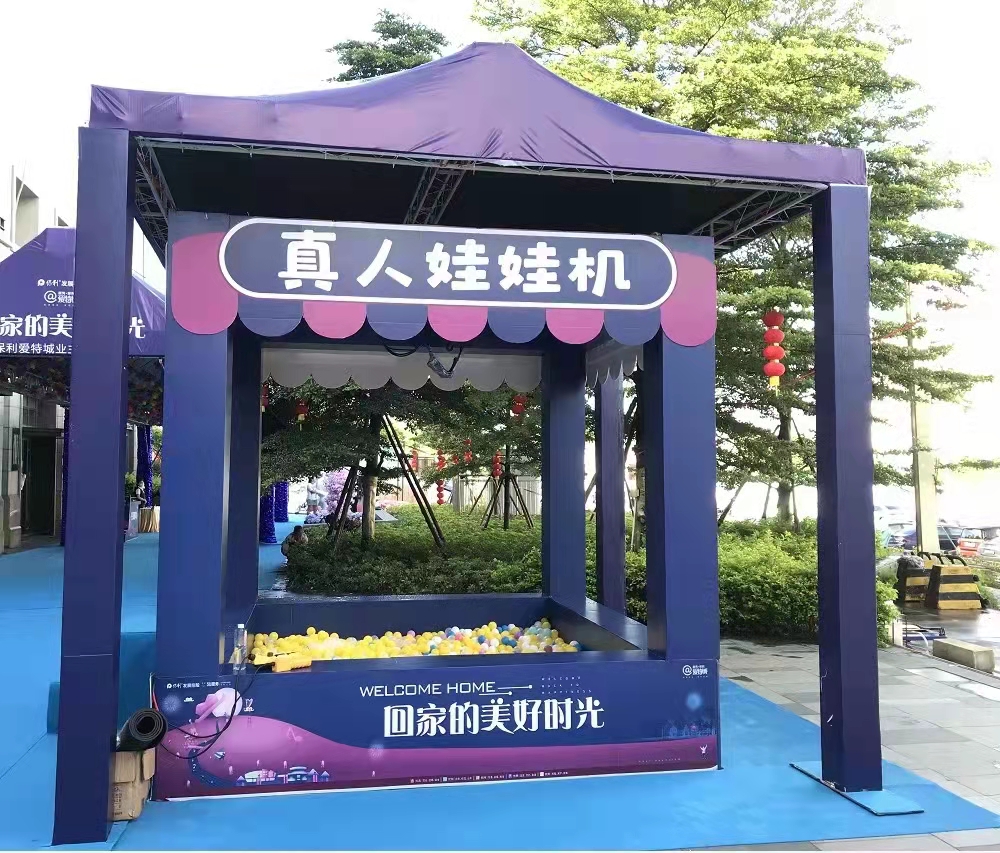 真人抓娃娃机  出租出售全国可做