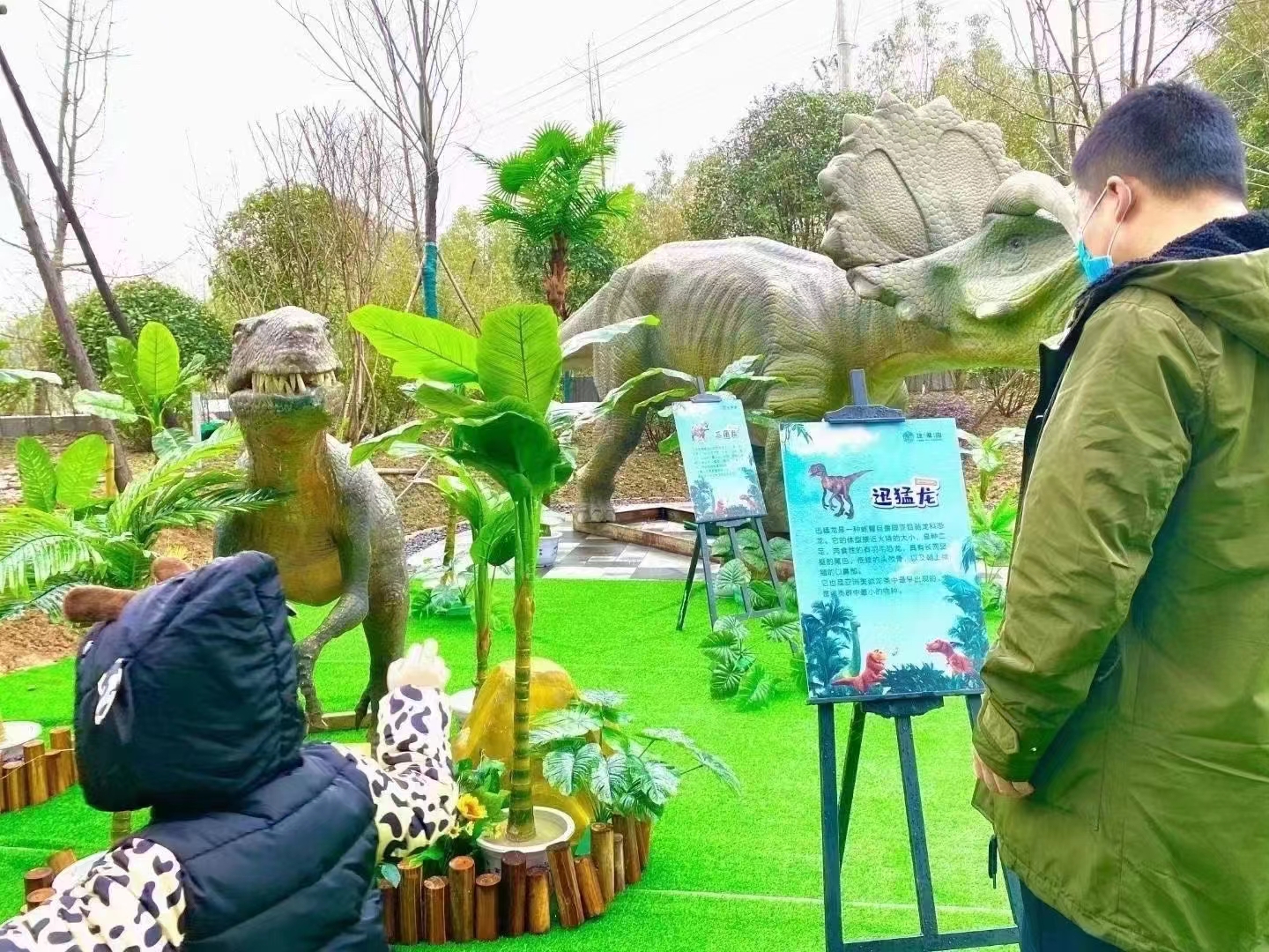 侏罗纪公园  大型恐龙模型展