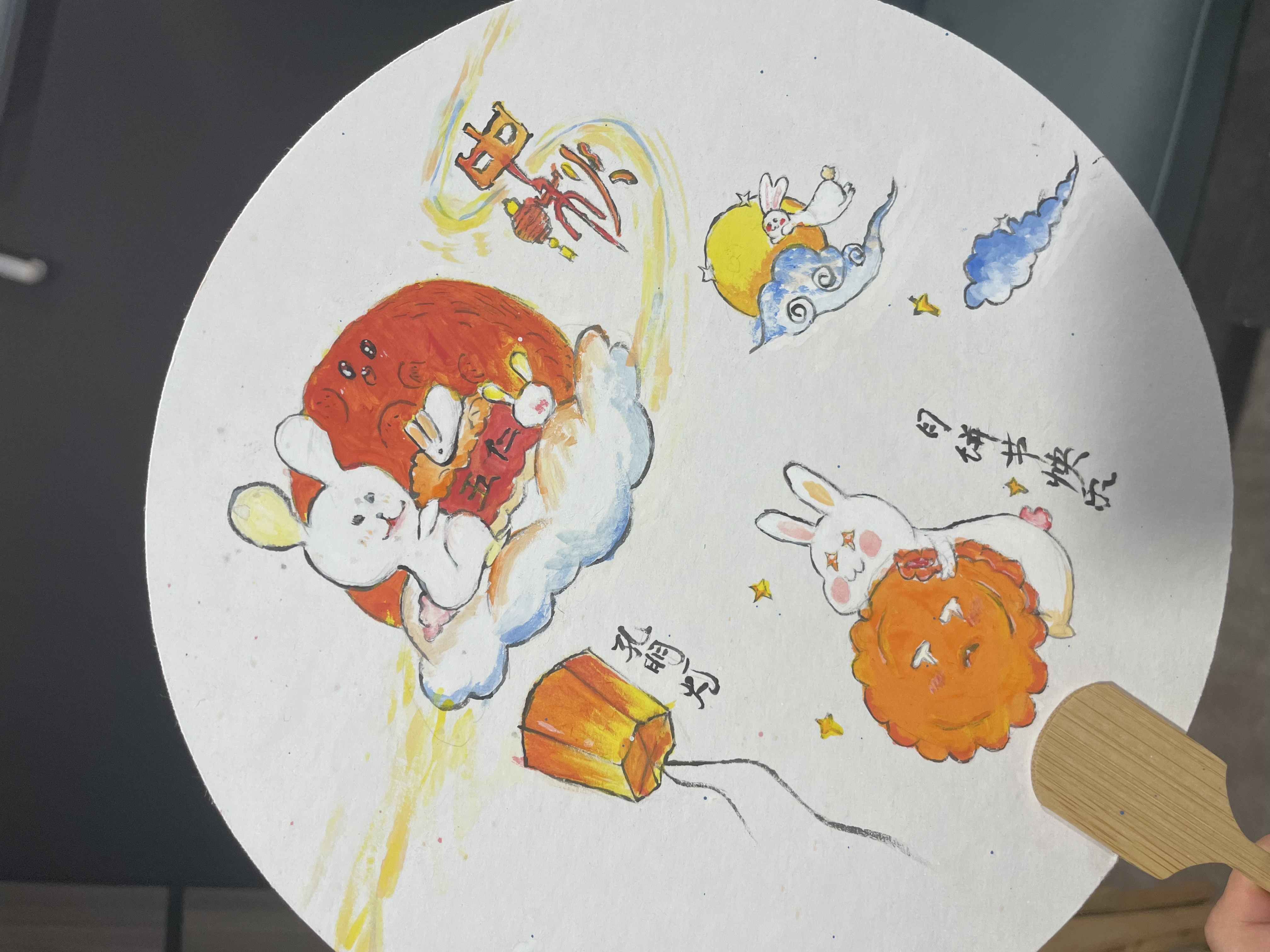 暖场活动DIY