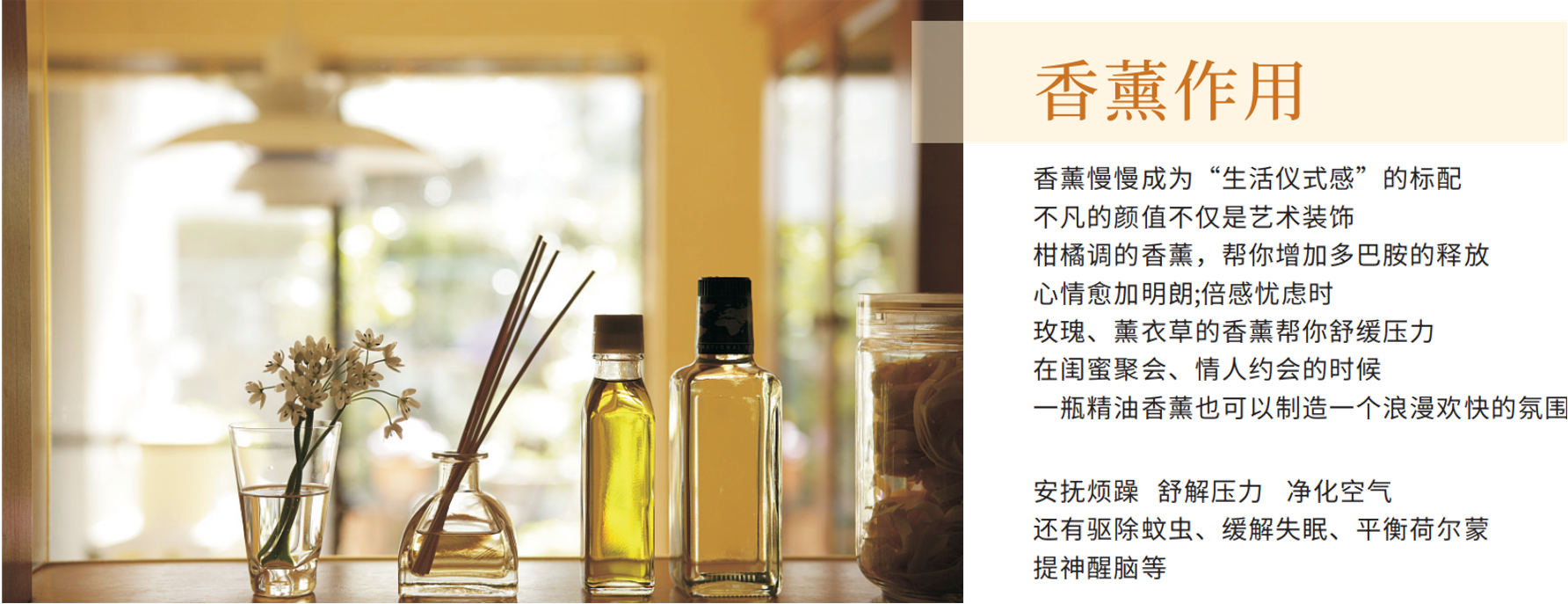 香氛定制 伴手礼 商务礼品