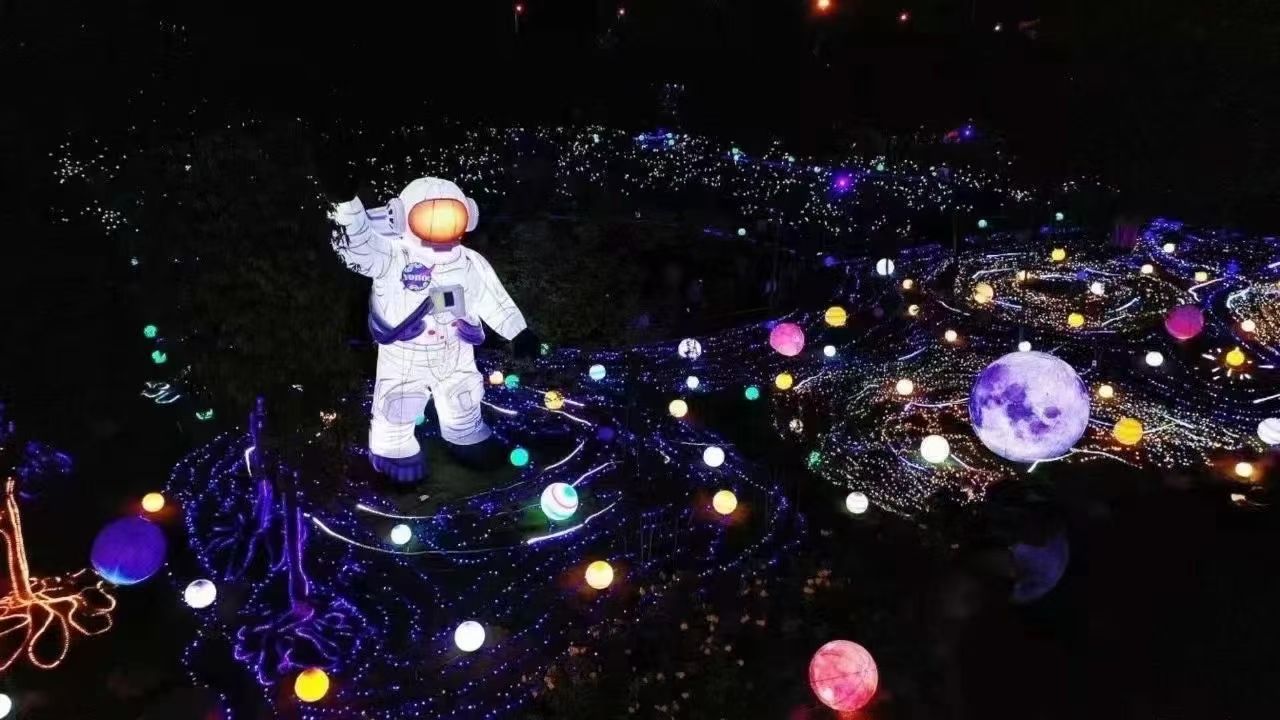 艺象科技——户外大型灯光节合作厂家主题灯光节规划