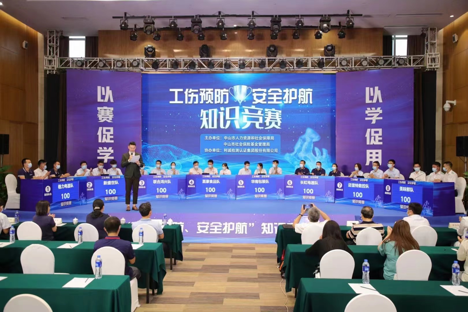 活动搭建