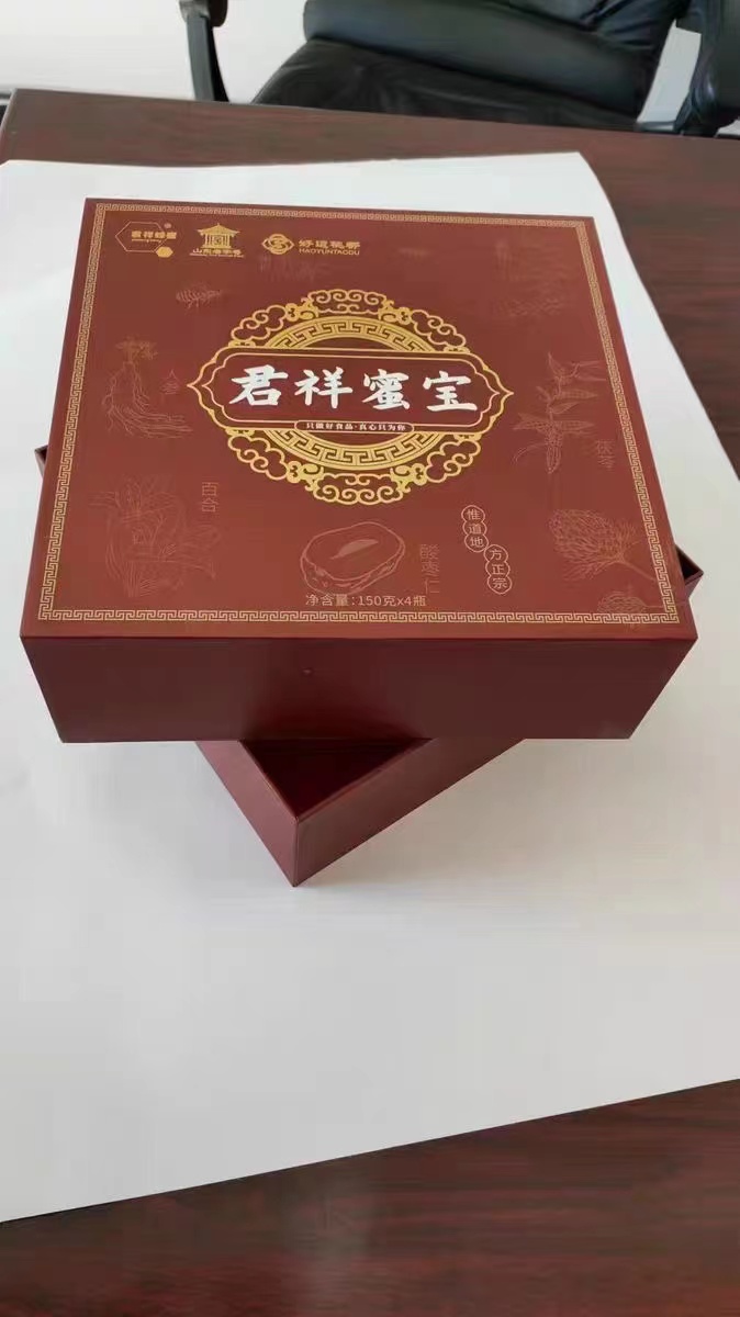 包装盒 礼品定制