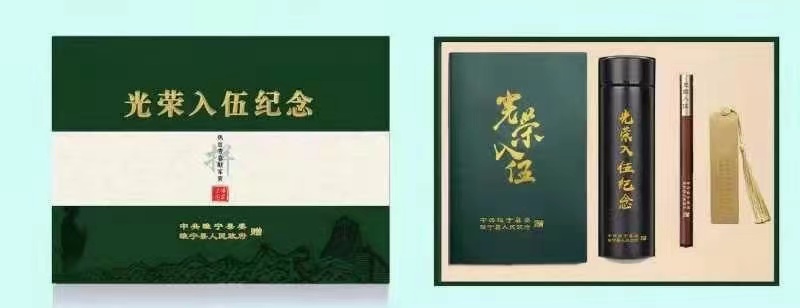 包装盒 礼品定制