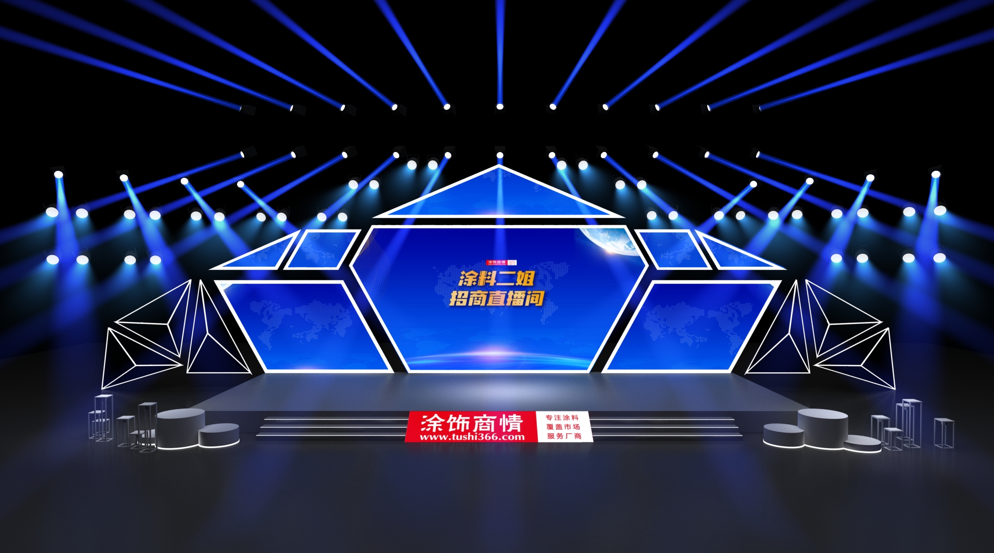 舞美设计搭建