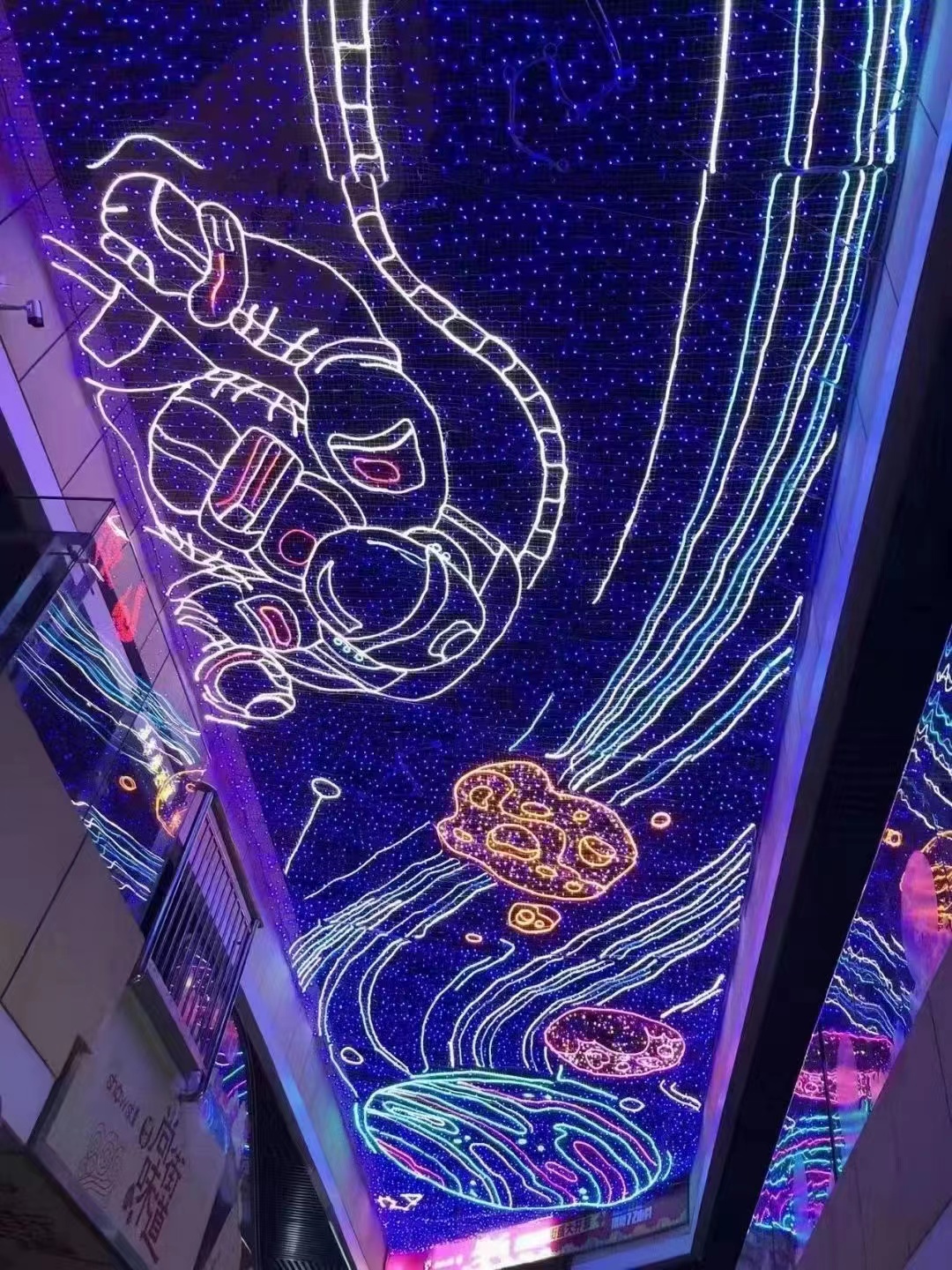 网红灯光天幕商业街亮化