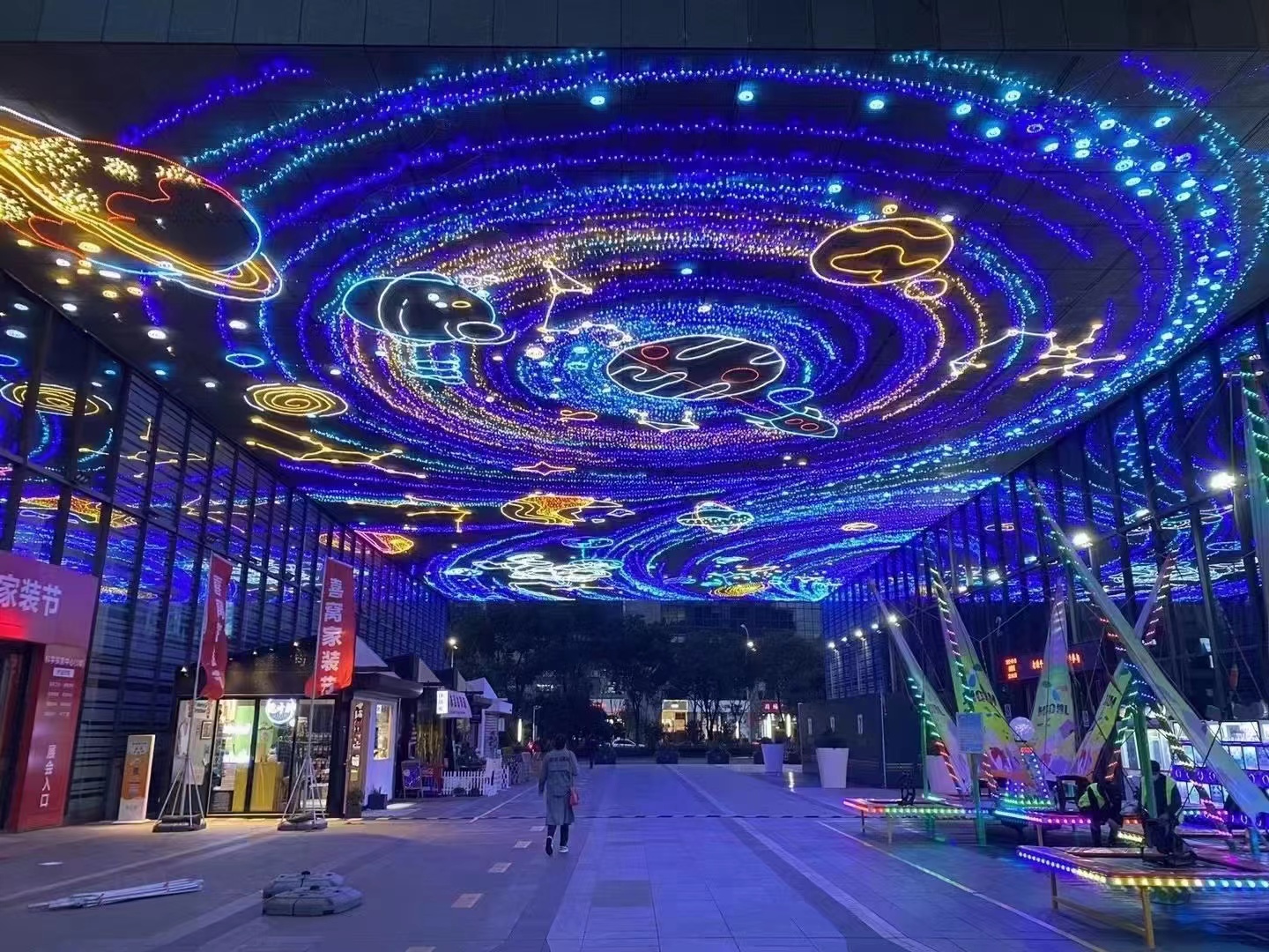 网红灯光天幕商业街亮化
