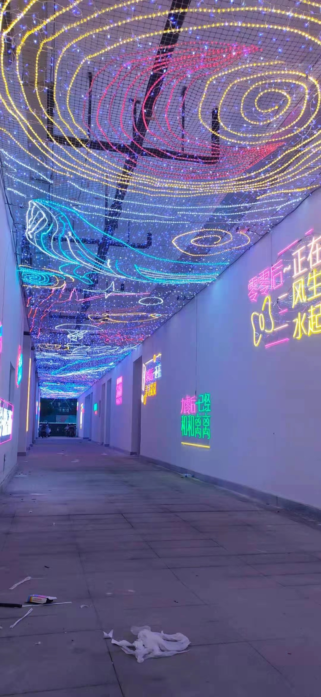 网红灯光天幕商业街亮化