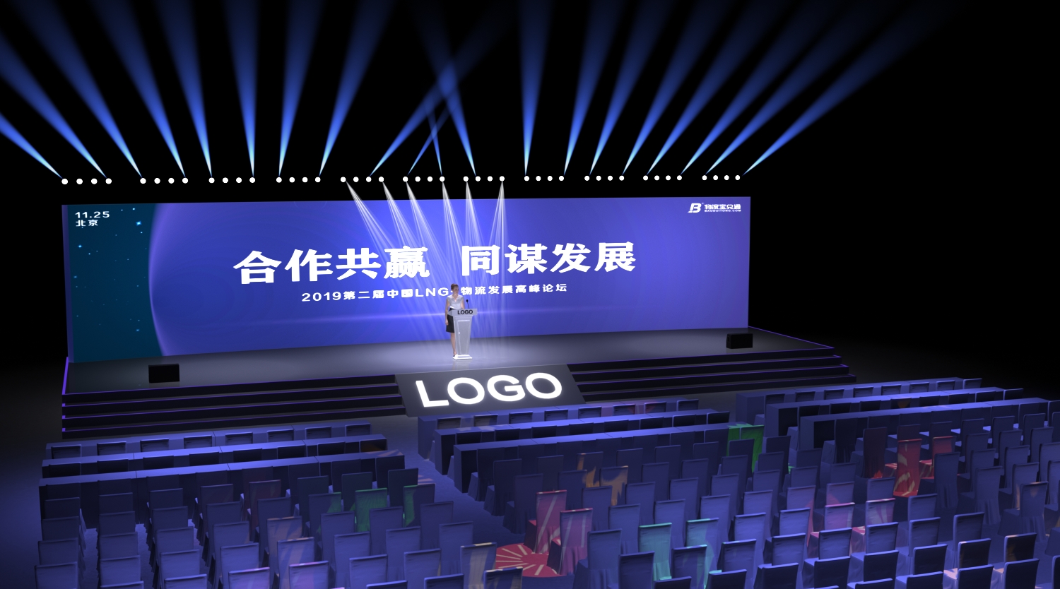 万恒会创艺——舞美设计案例2