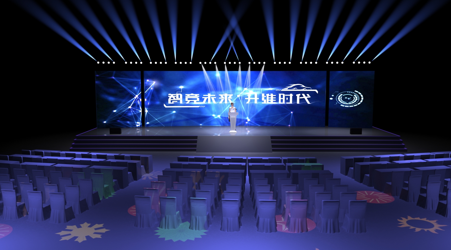 万恒会创艺——舞美设计案例2