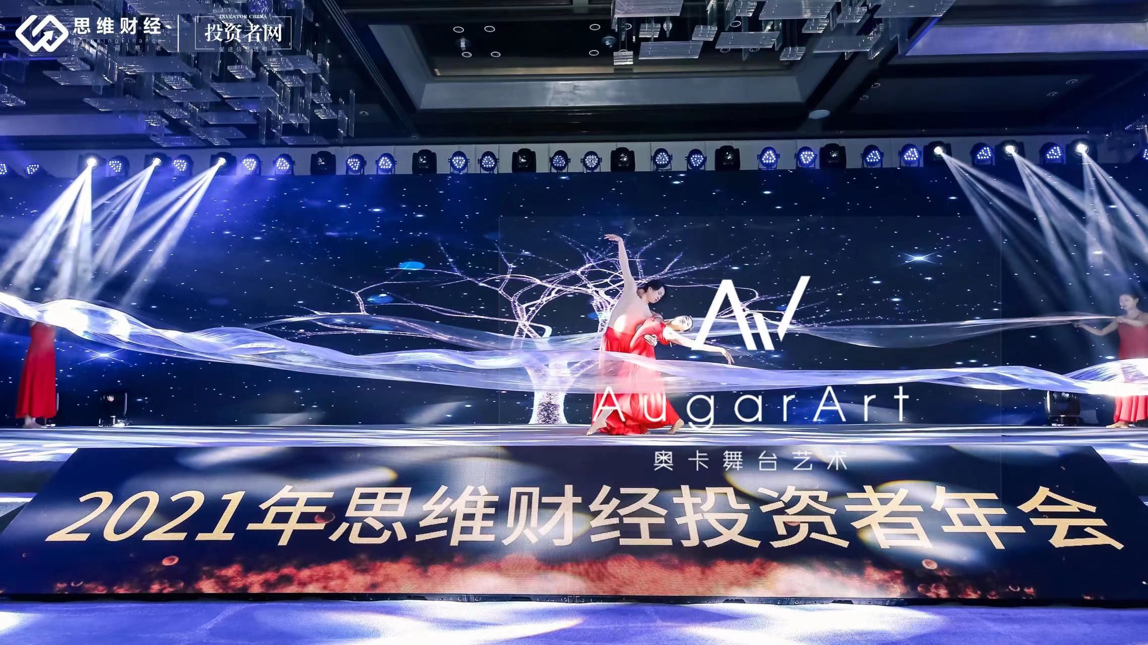 舞蹈《起风了》