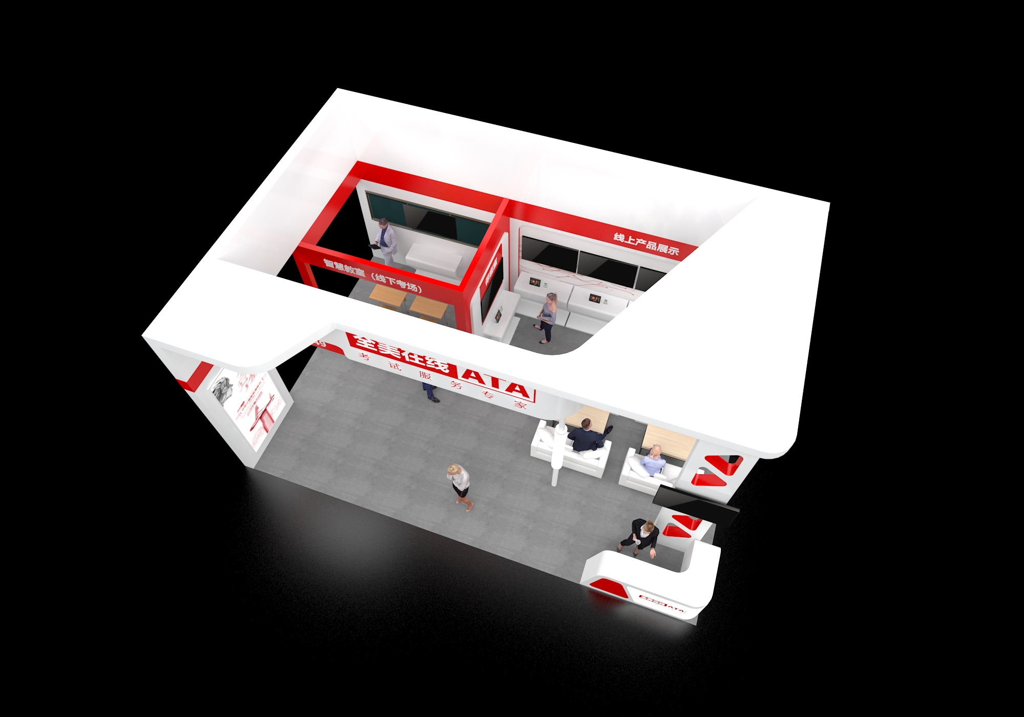 万恒会创艺——展览搭建设计一站式服务