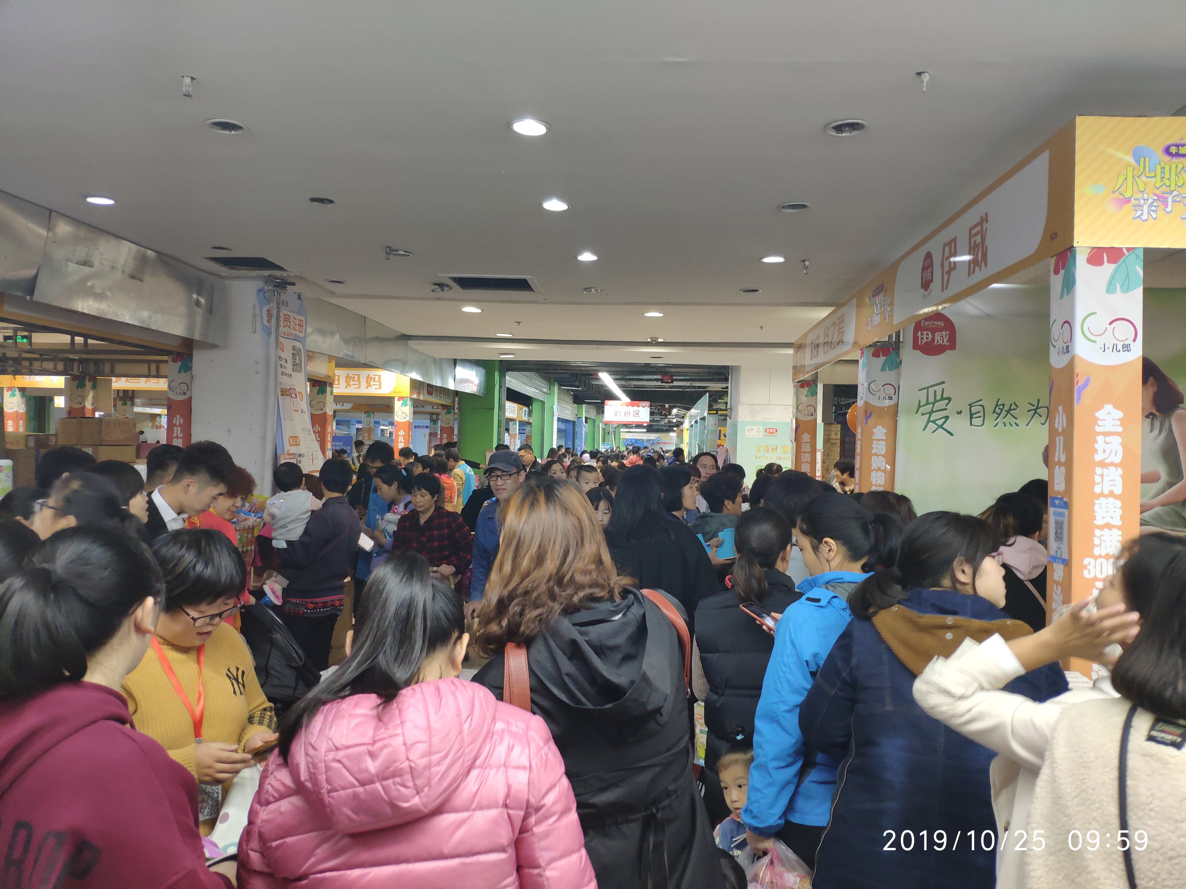 活动场地招租