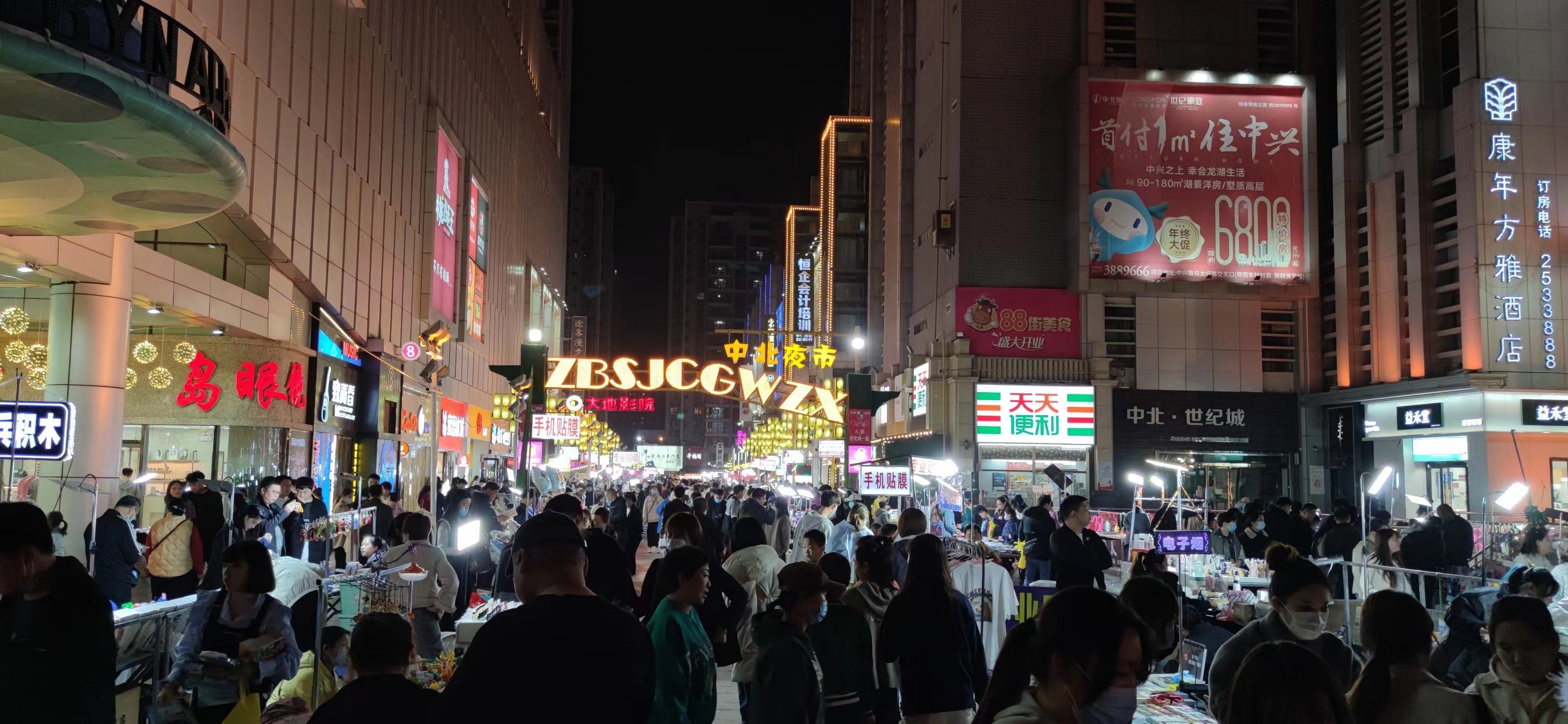 活动场地招租