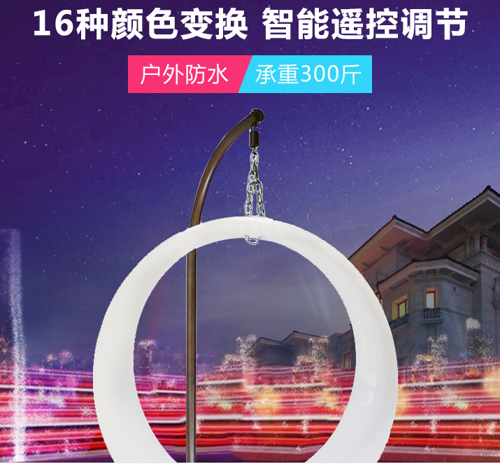 led发光月亮民宿户外网红打卡月牙装饰发光秋千婚礼现场布置厂