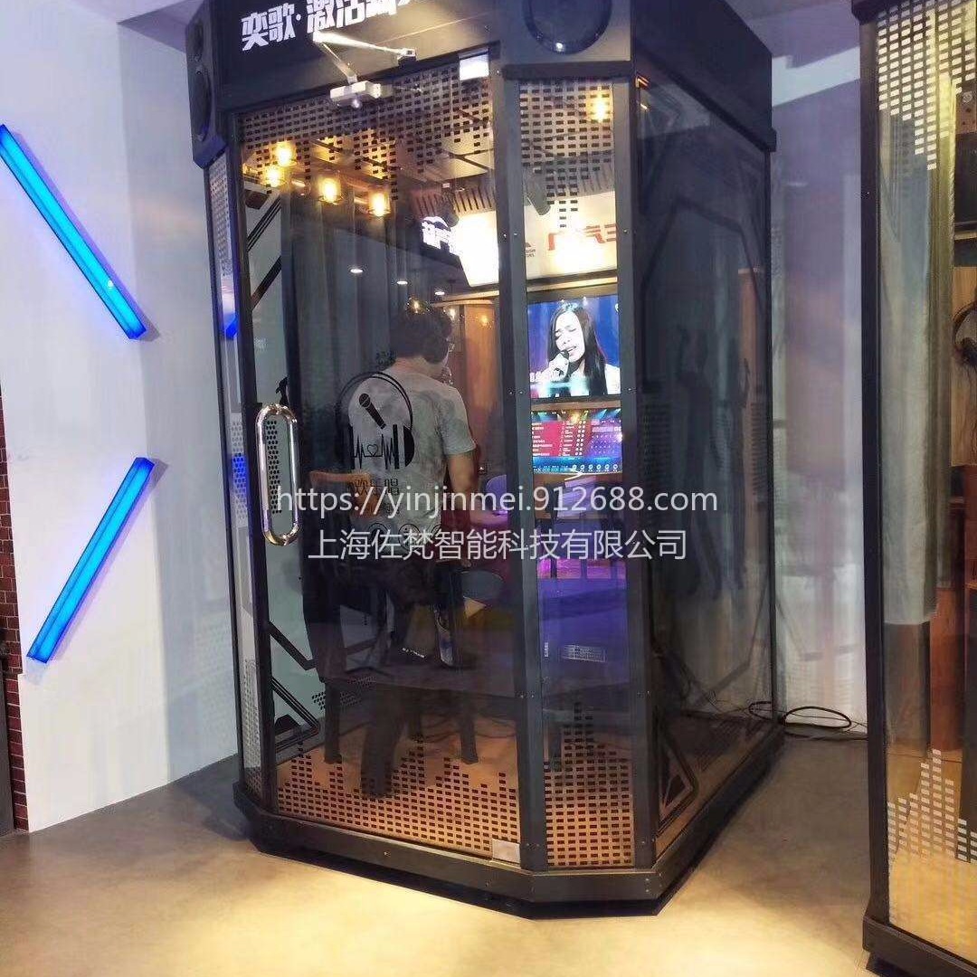 上海卓翊——ktv迷你唱歌机移动唱吧全自助式唱歌机出租自助k歌房租赁