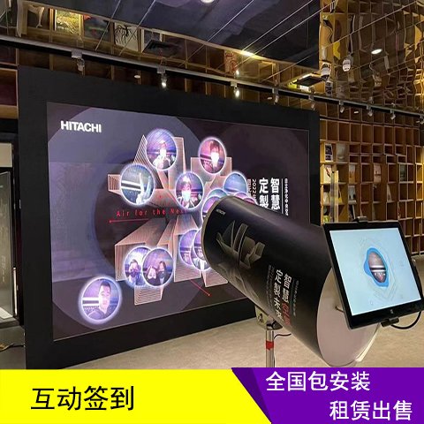空气炮-科技签到-拍照照片墙-头像墙-会议年会暖场互动