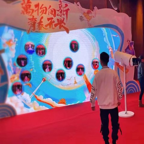 空气炮-科技签到-拍照照片墙-头像墙-会议年会暖场互动