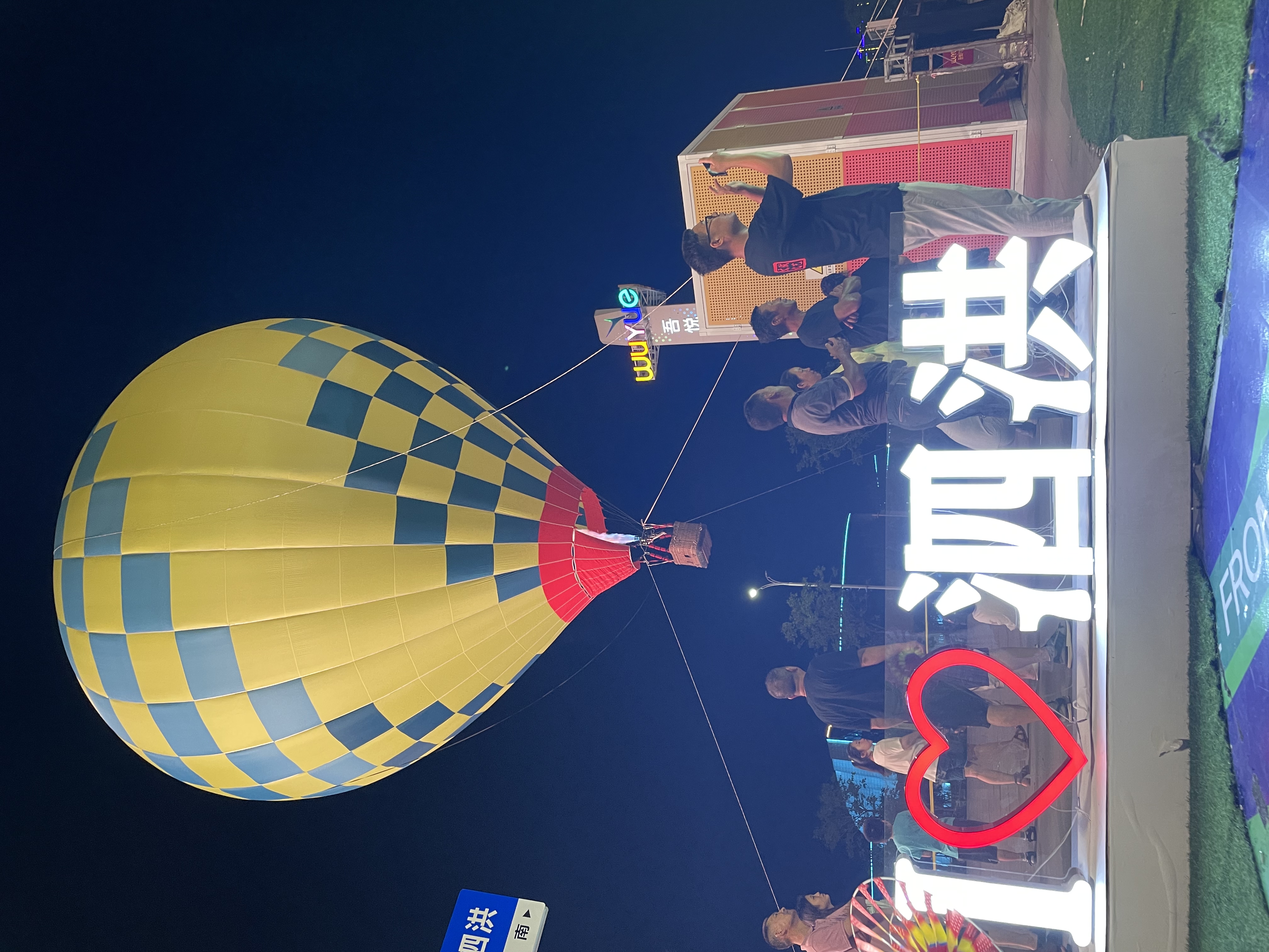 热气球出租