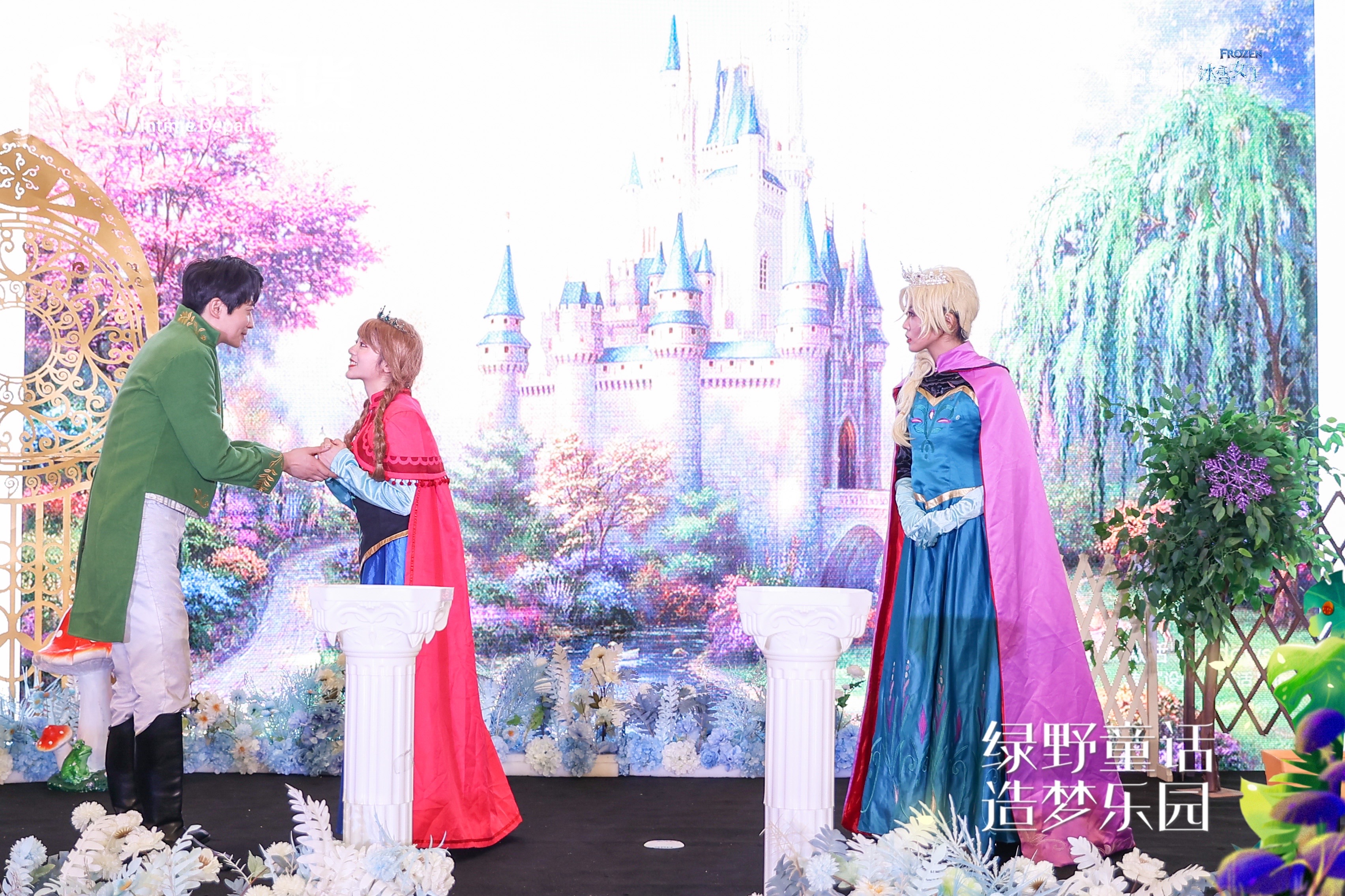 冰雪女王之冰雪魔咒