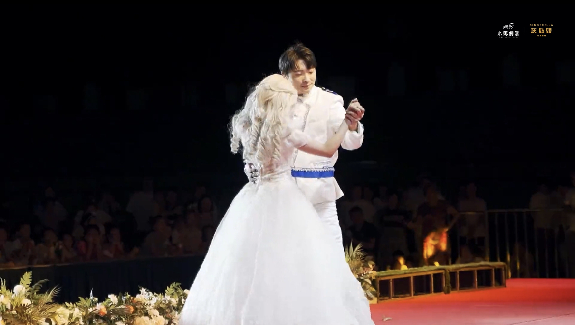 灰姑娘与水晶鞋