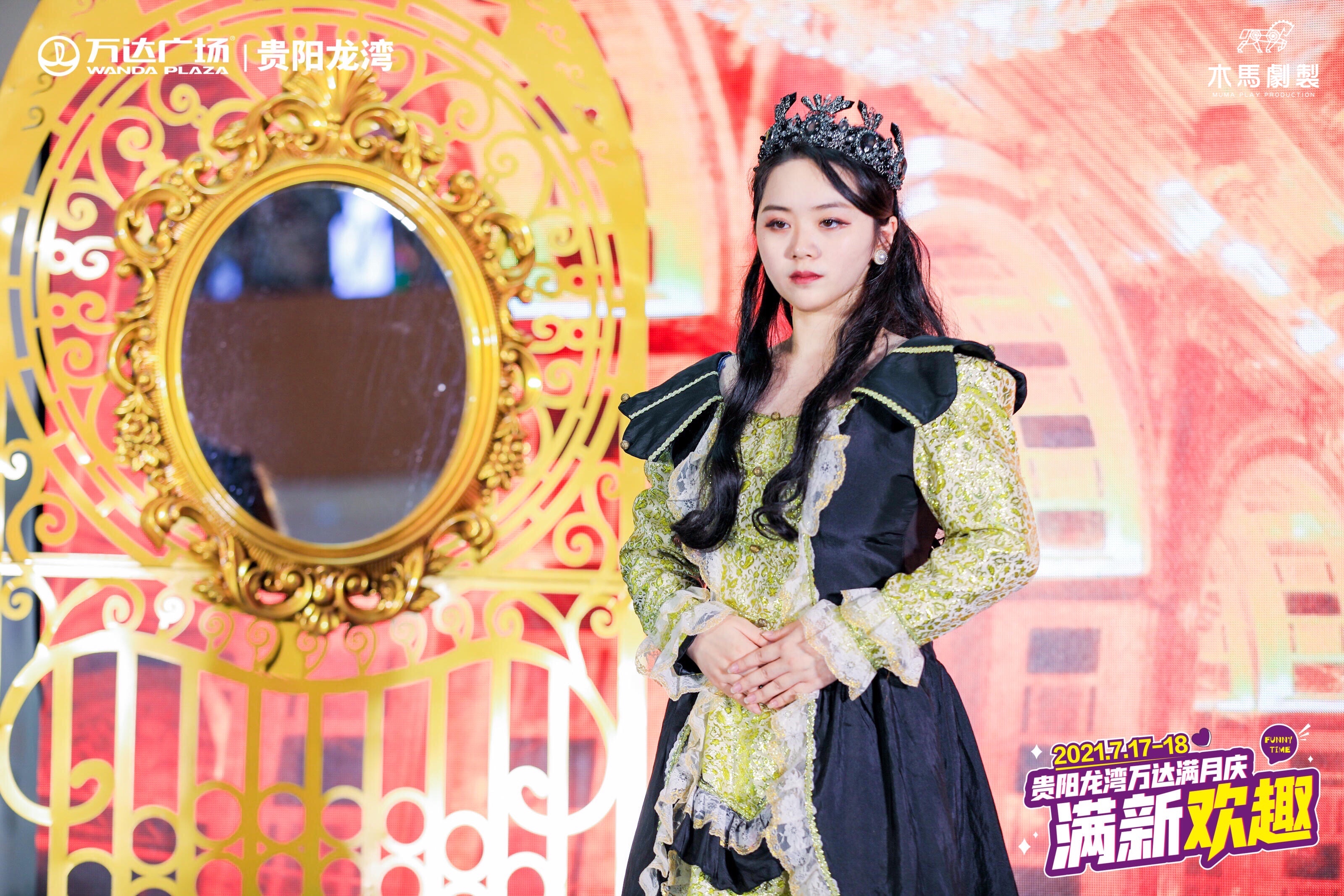 白雪公主与七个小矮人