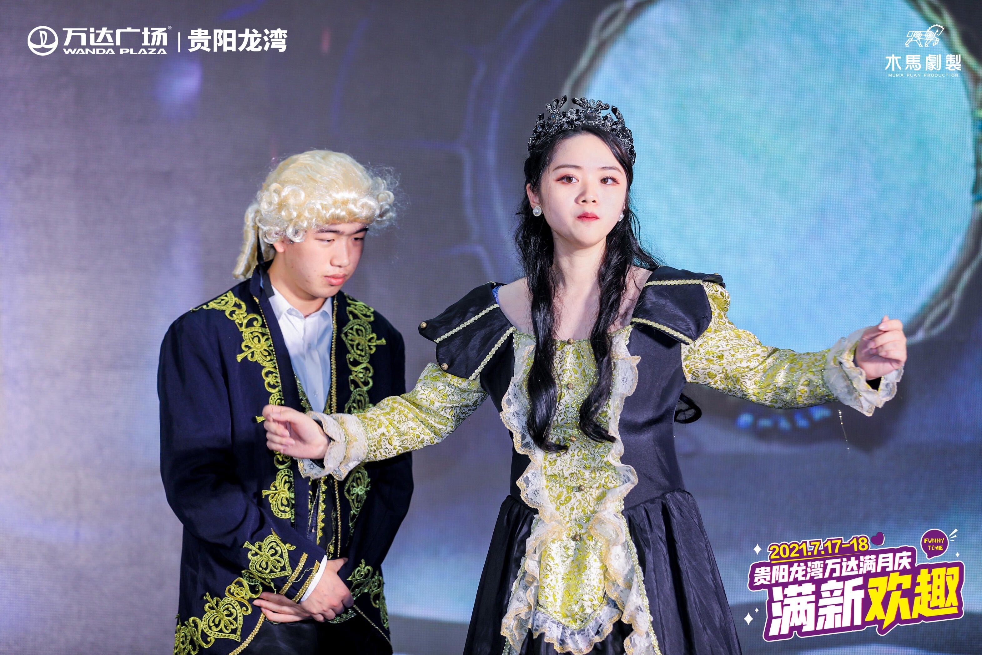 白雪公主与七个小矮人